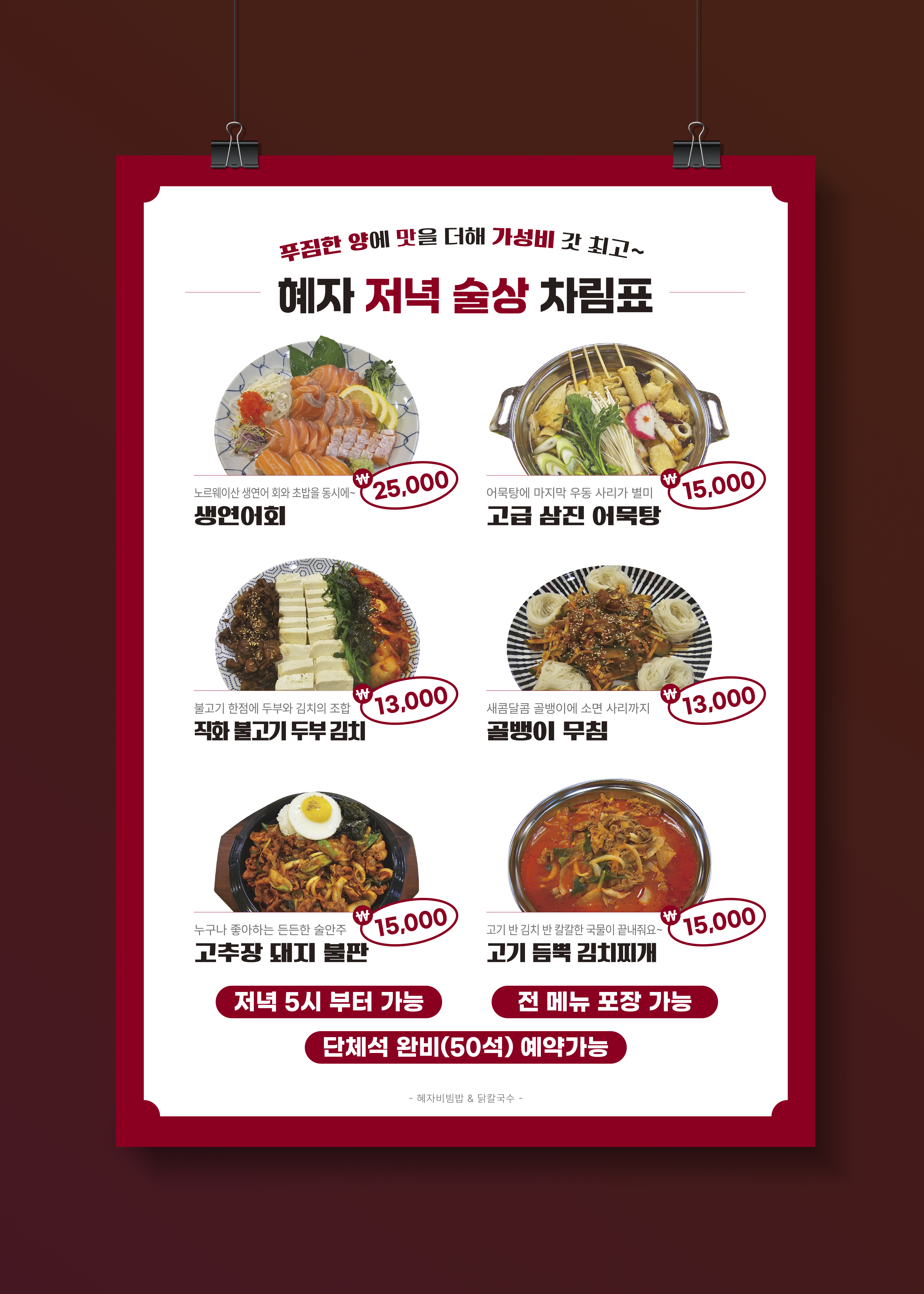 서문프린팅