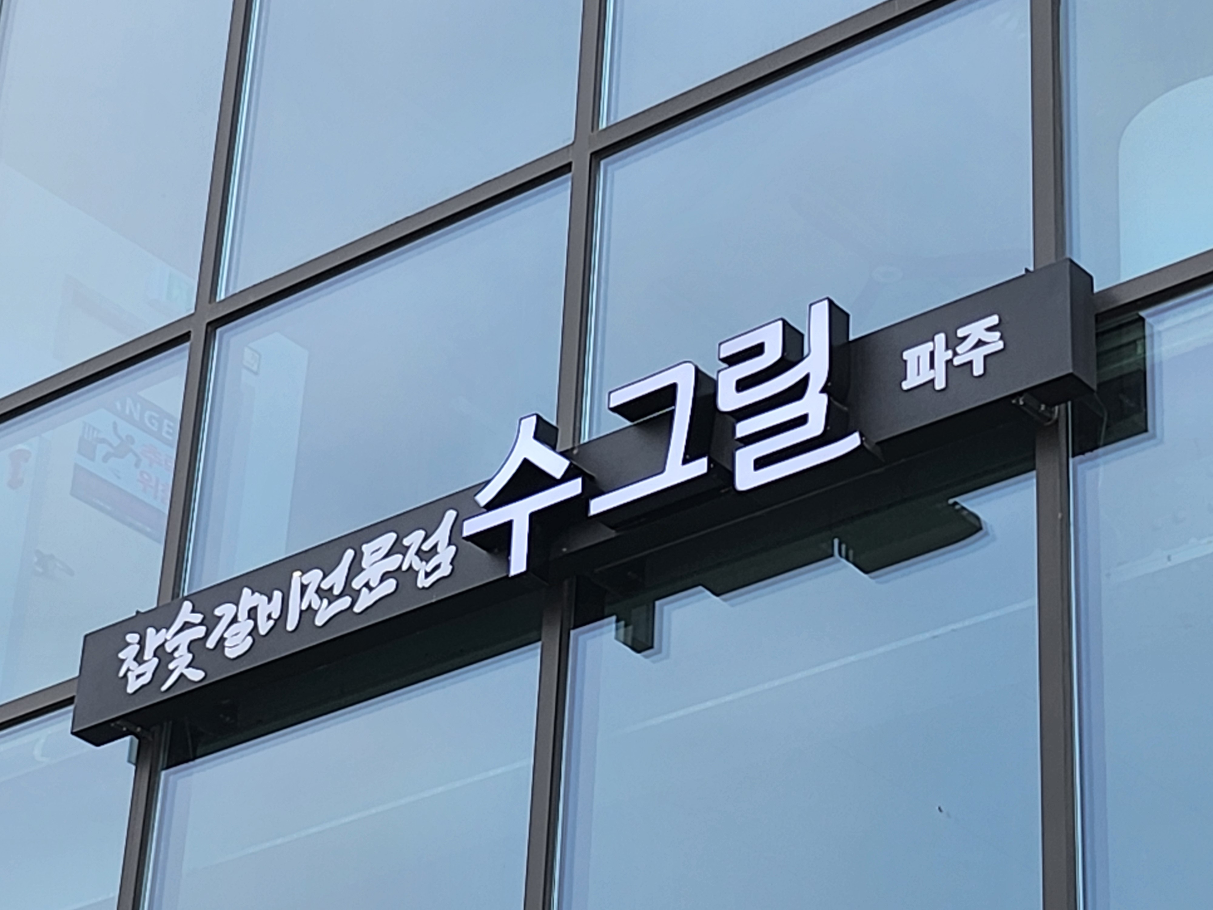 이미지 5