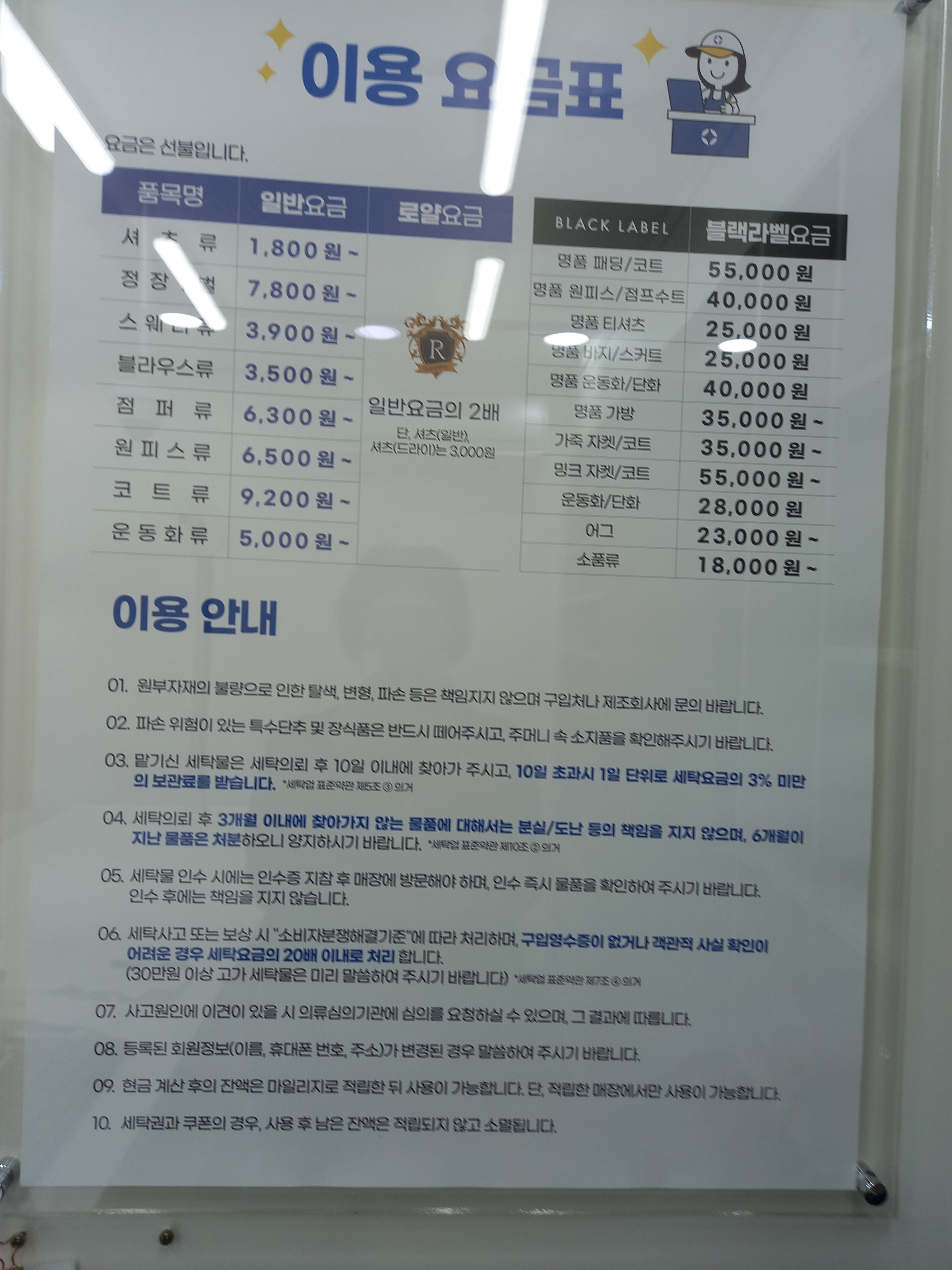크린토피아 광주하남2지구다사로움점