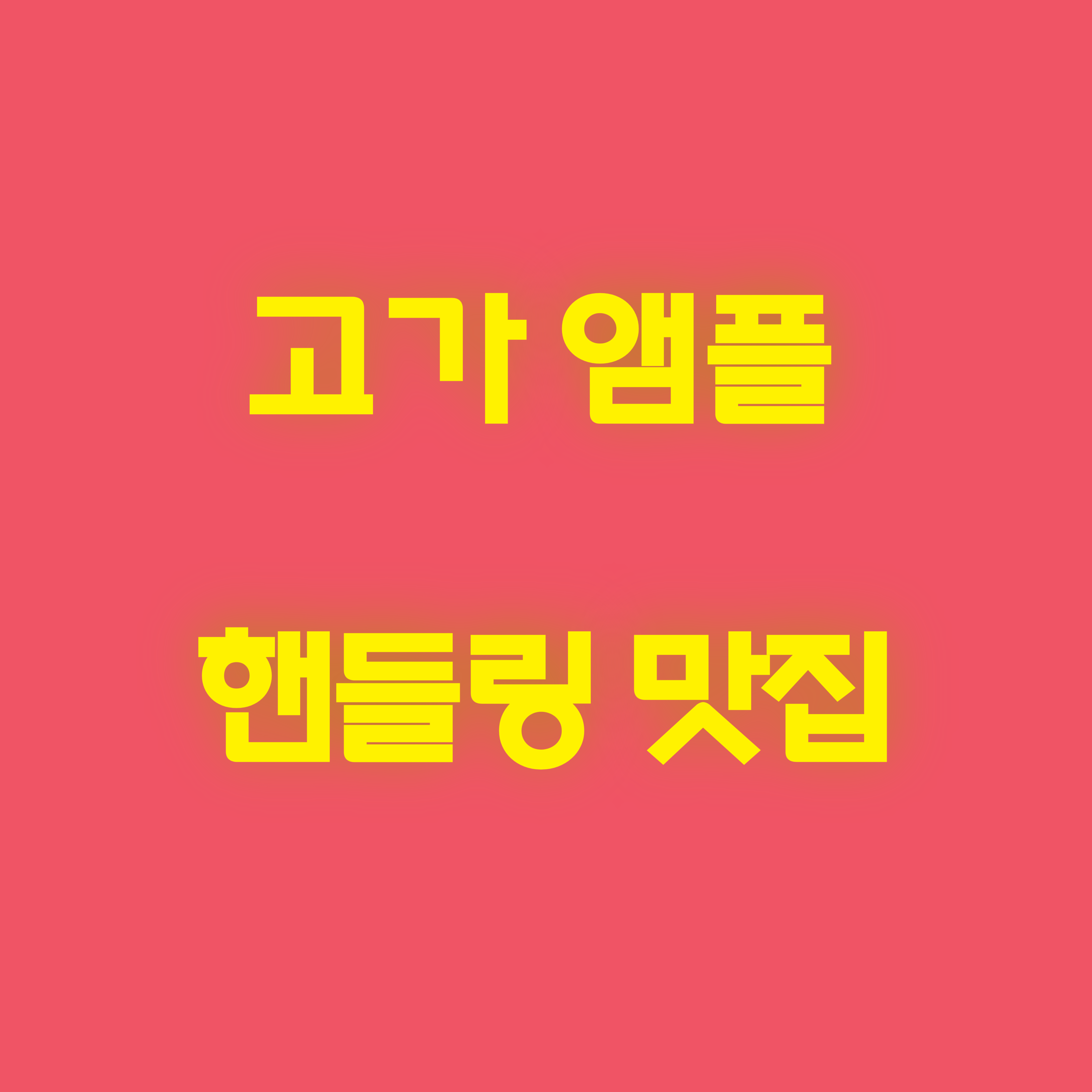 가연뷰티 대표 이미지