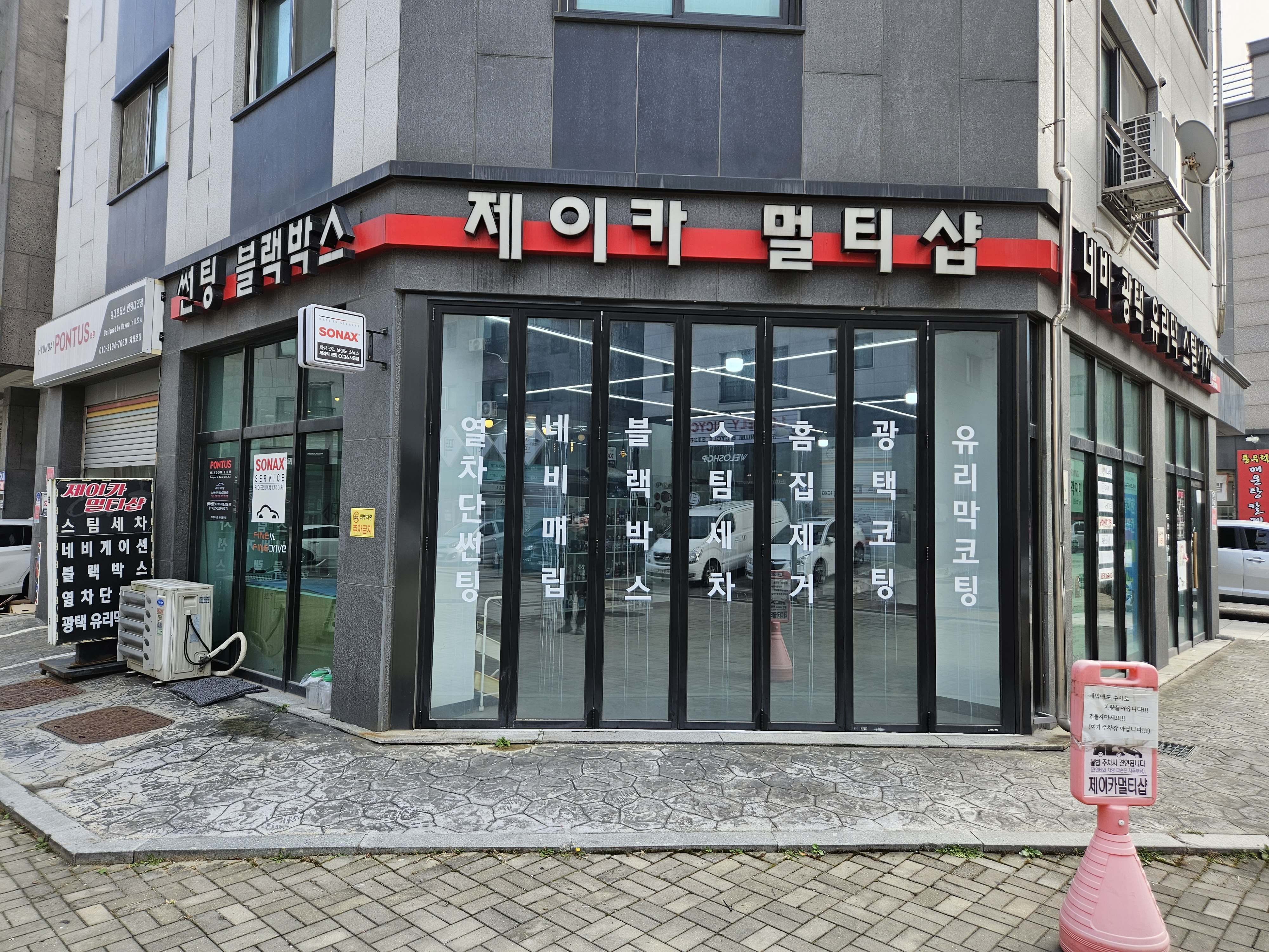 제이카멀티샵