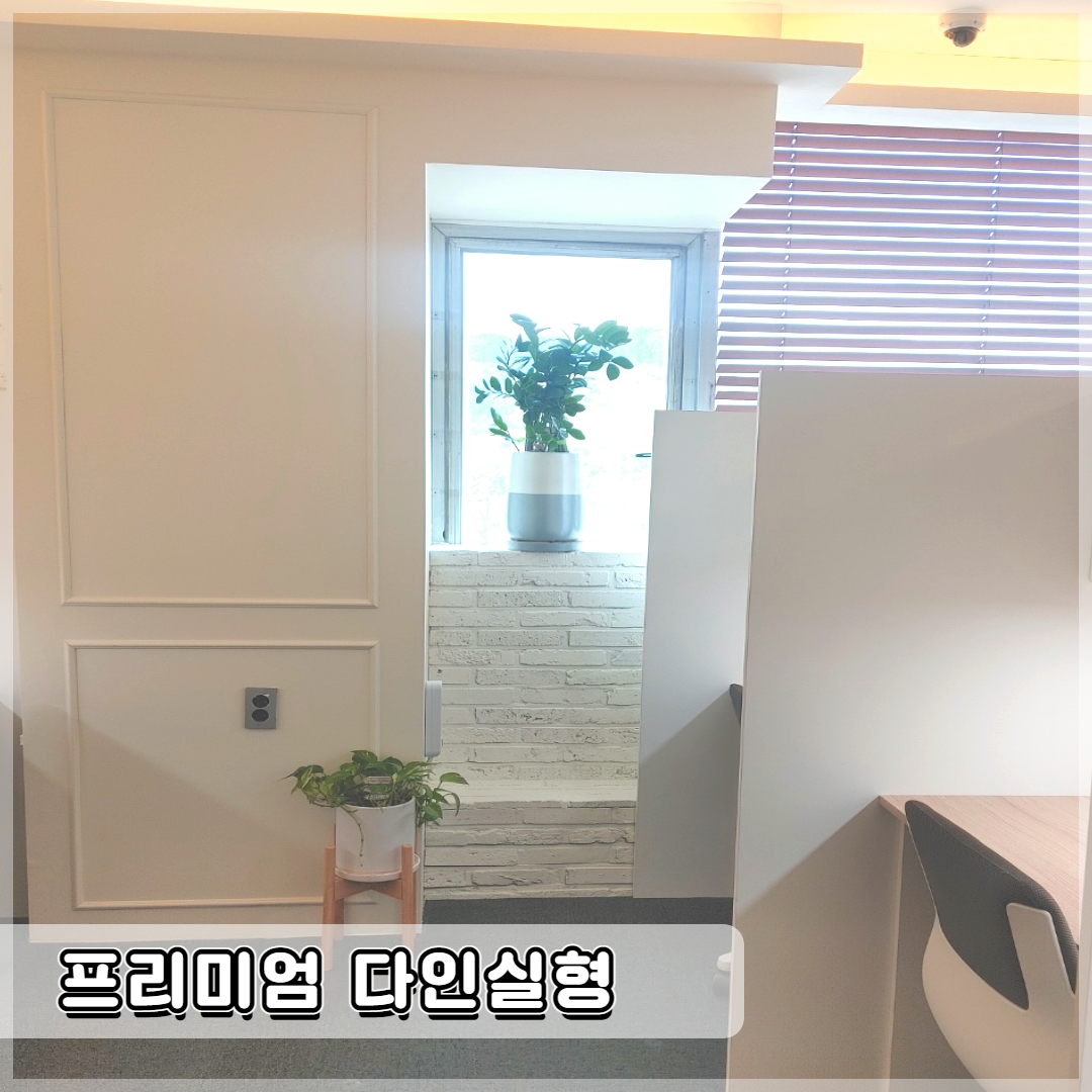 몰입본능 관리형 스터디카페 대표이미지
