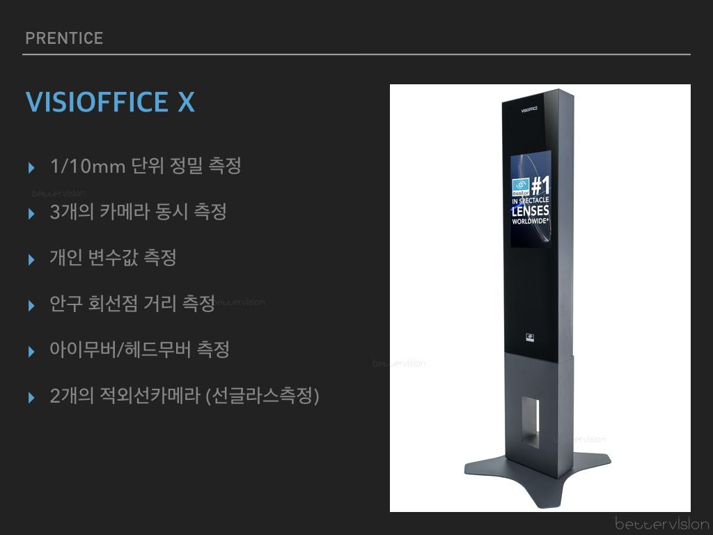 무극안경 동구점 대표 이미지