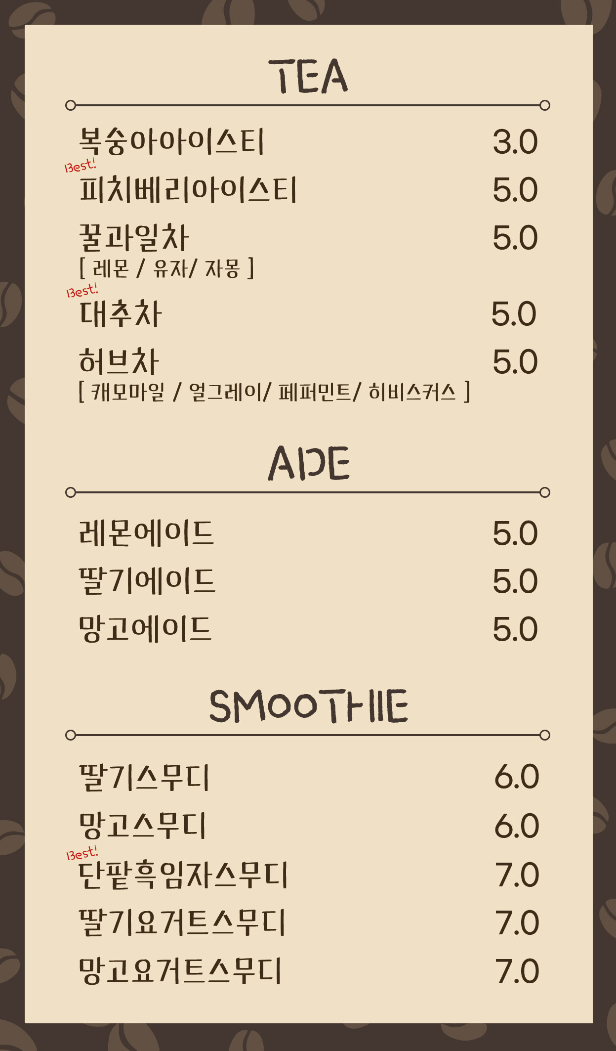 소풍가는길