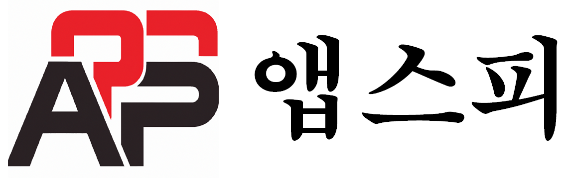 앱스피 대표 이미지