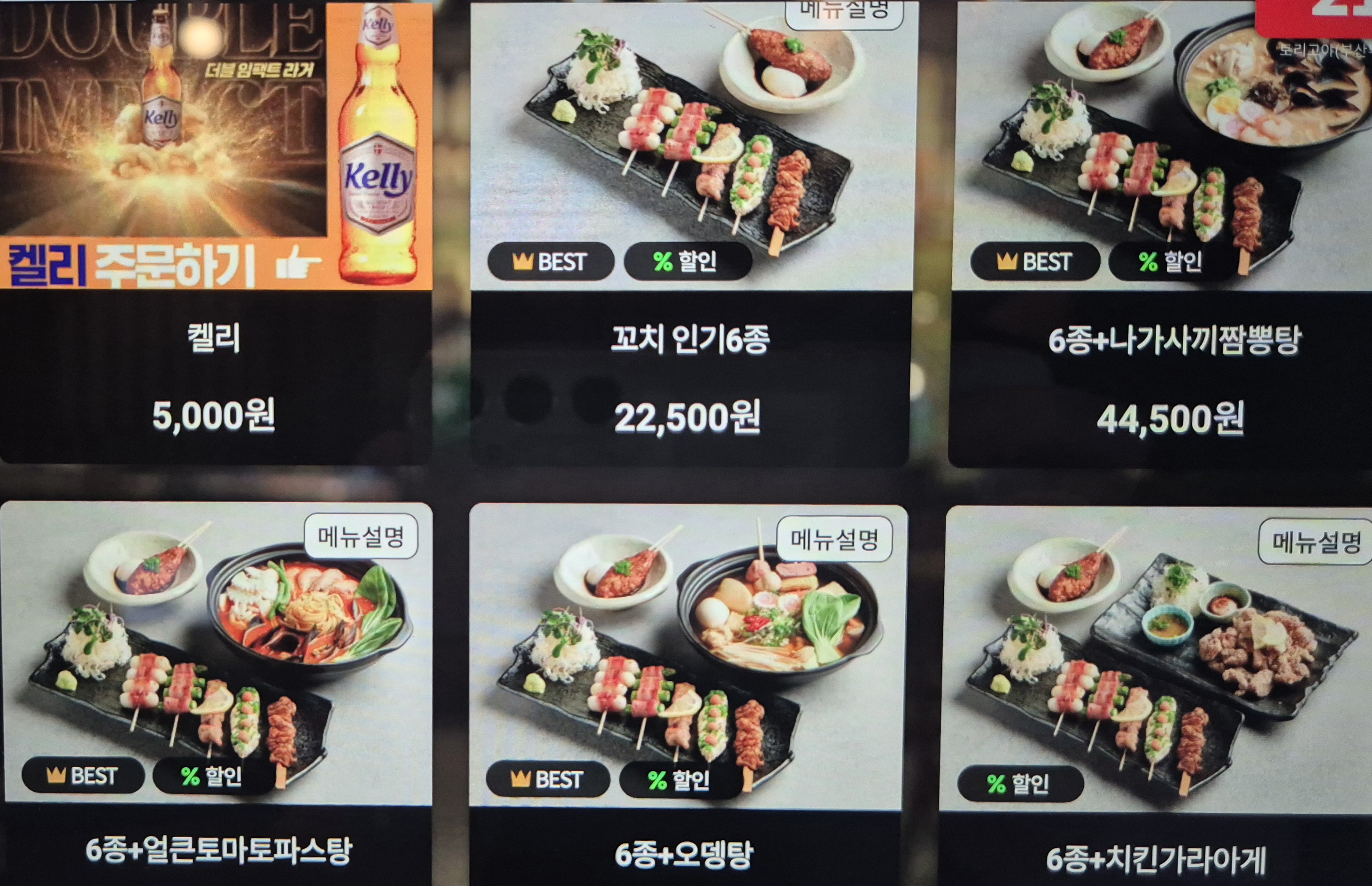 요약 정보 이미지