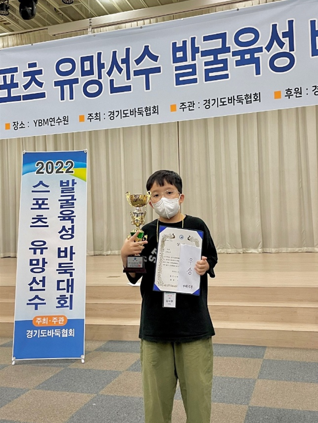 바른바둑학원&체스