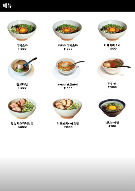 판코 평택소사점