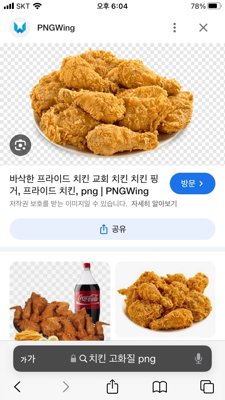 풀무바삭치킨