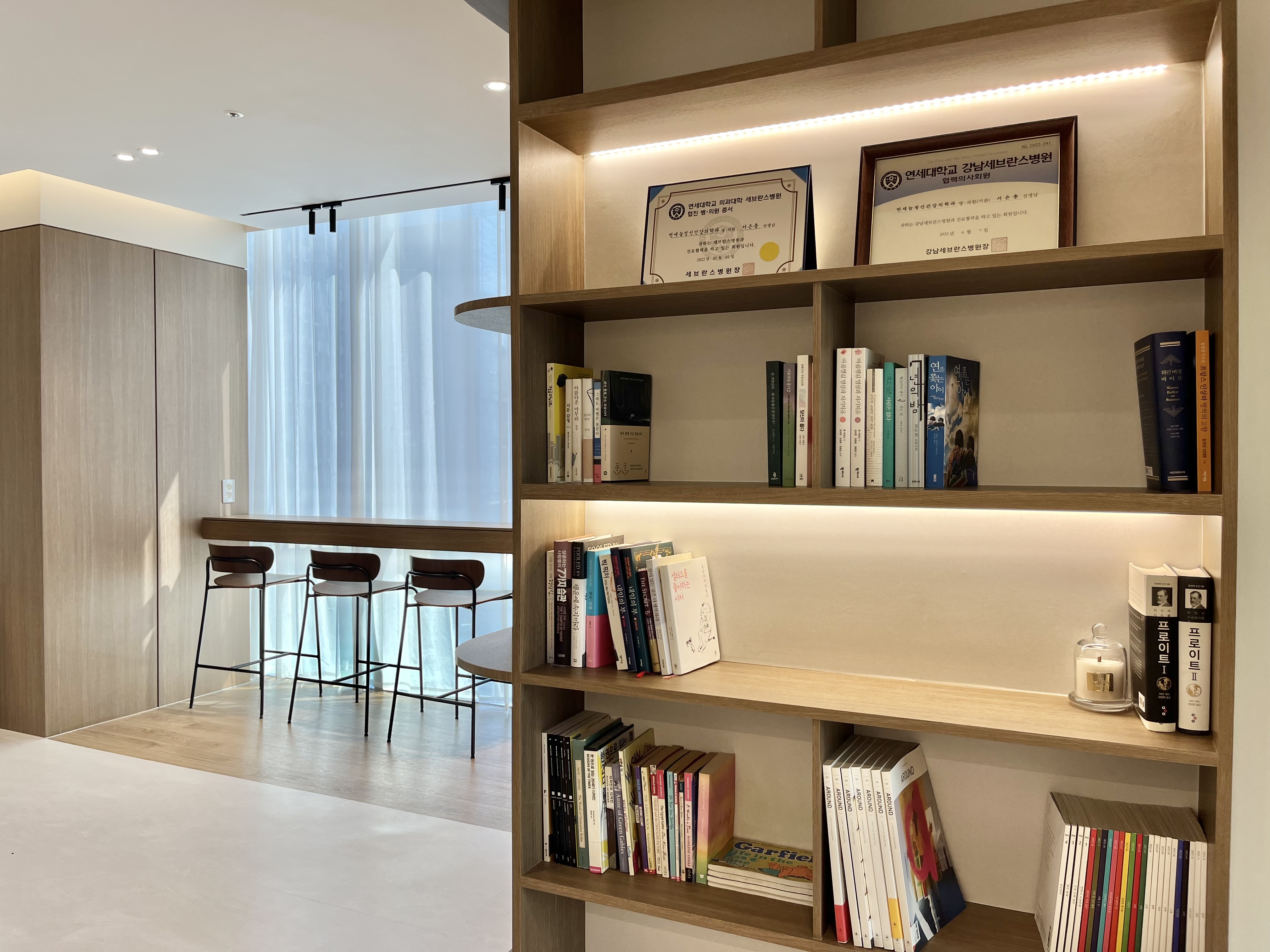 연세늘정신건강의학과