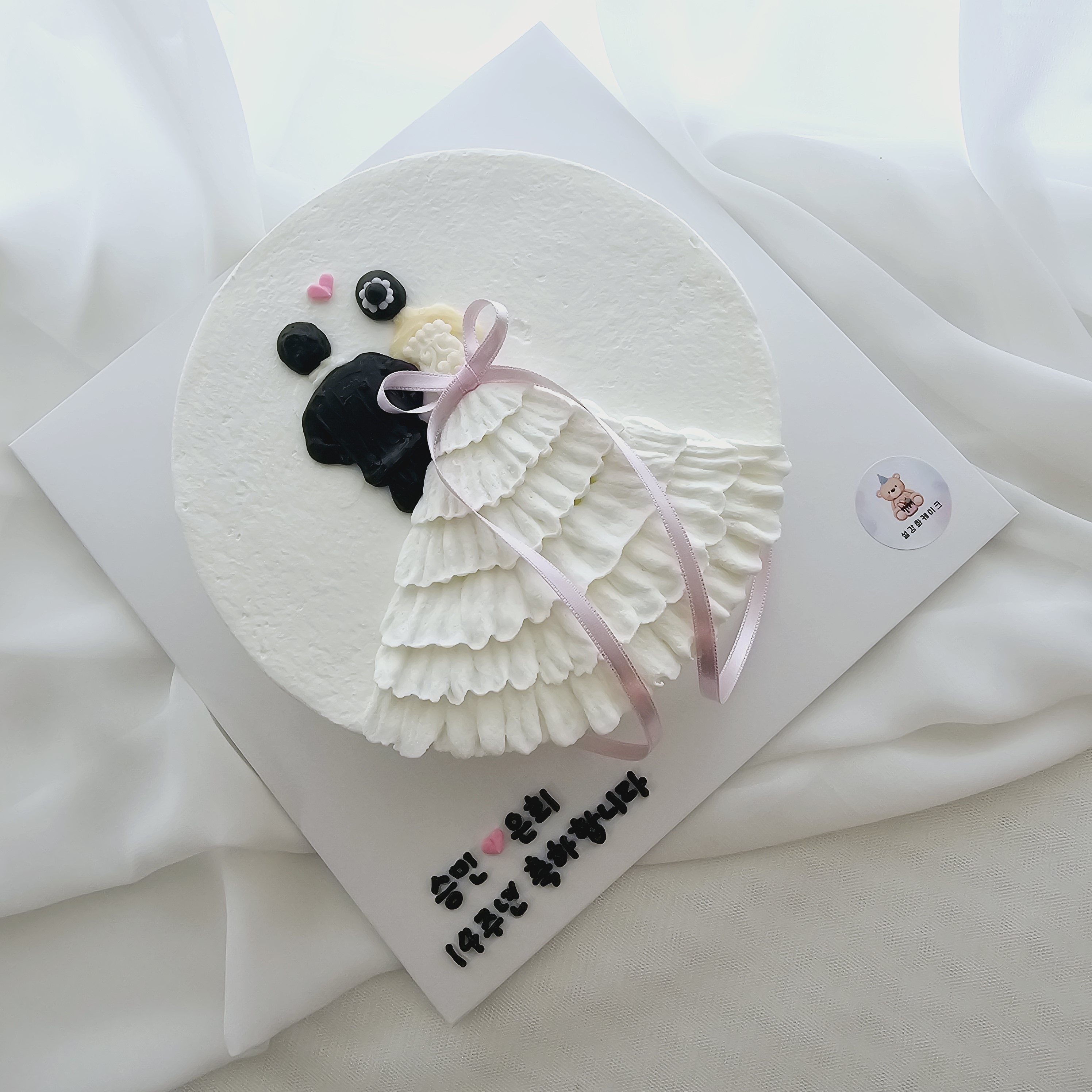 설강화케이크