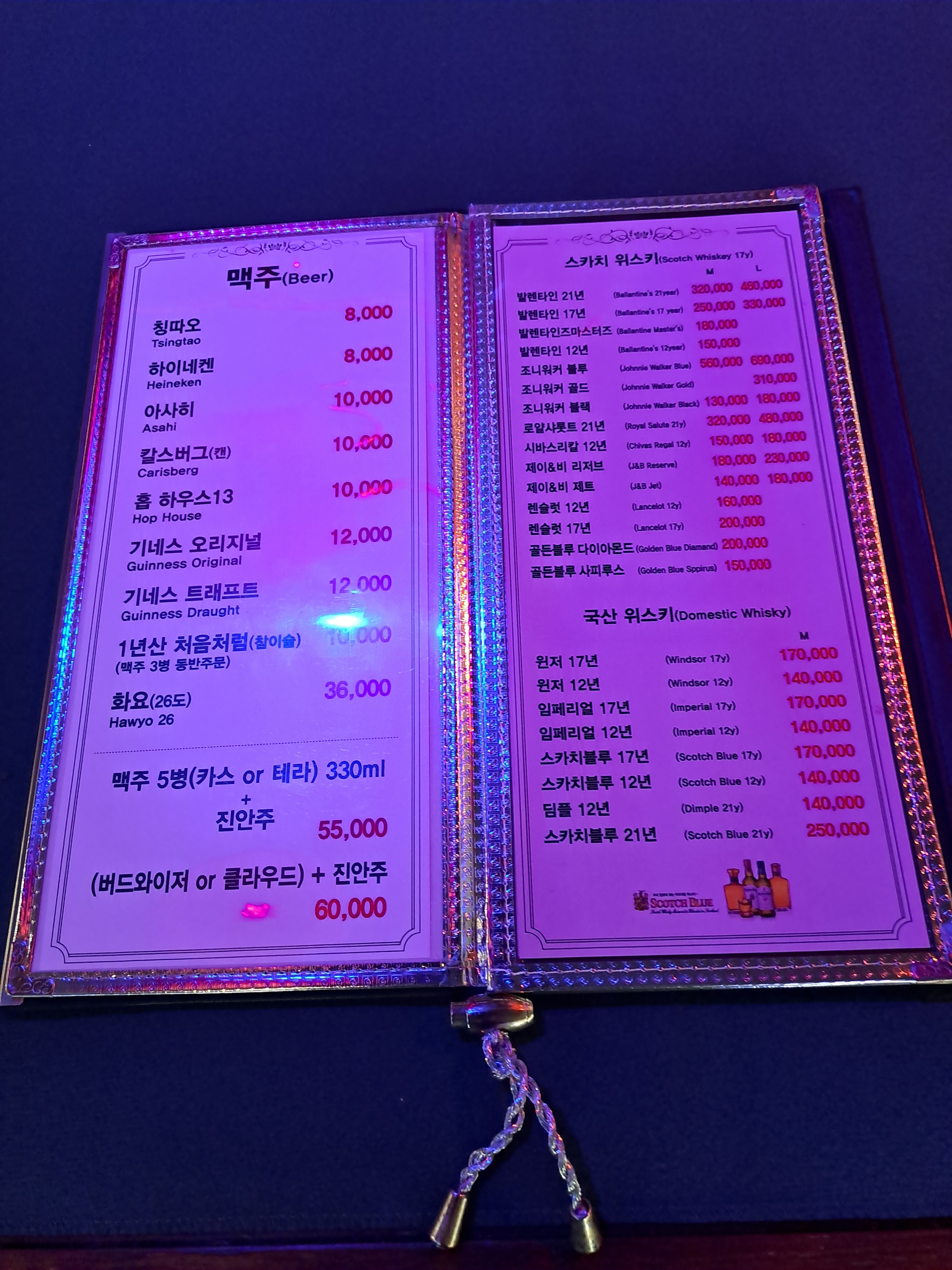 뮤직카페 노르웨이숲