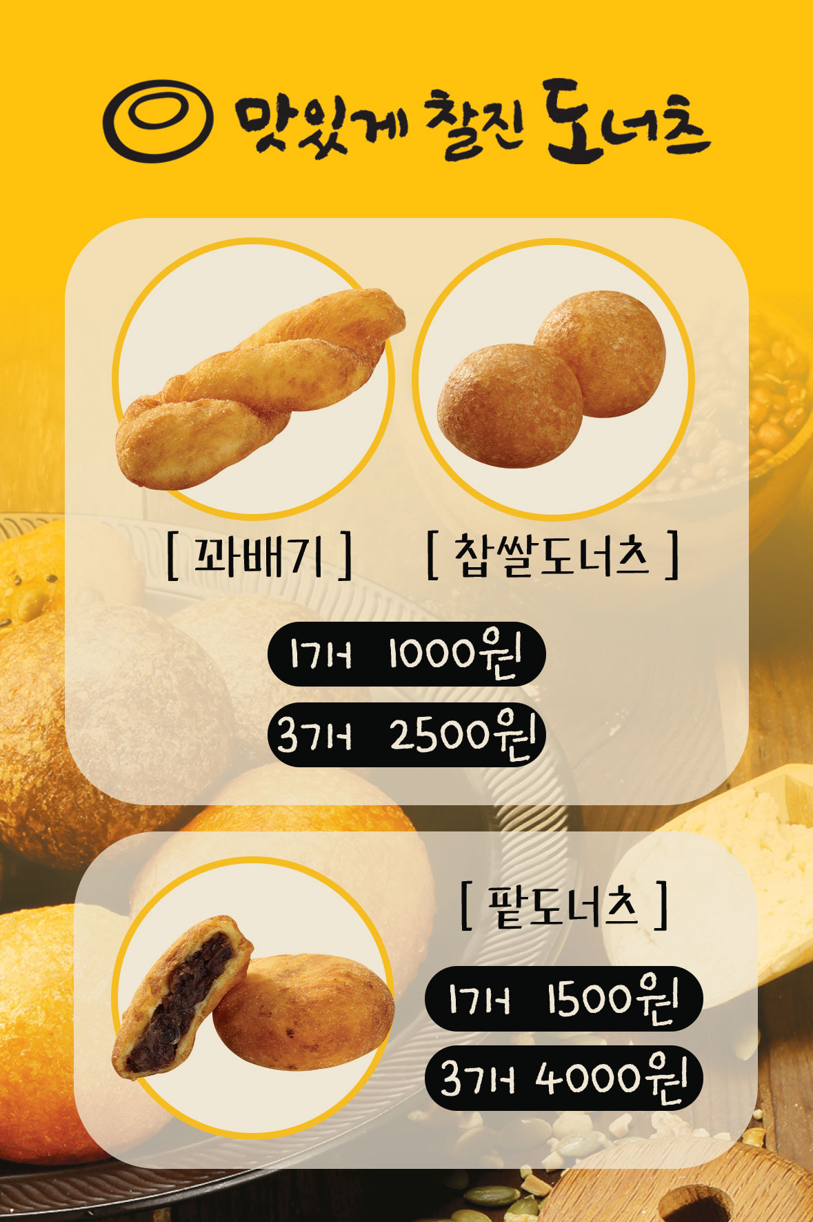 소풍가는길