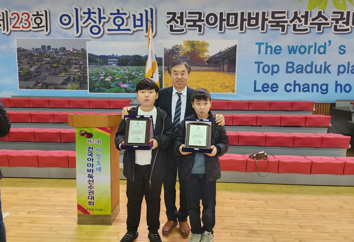 바른바둑학원&체스