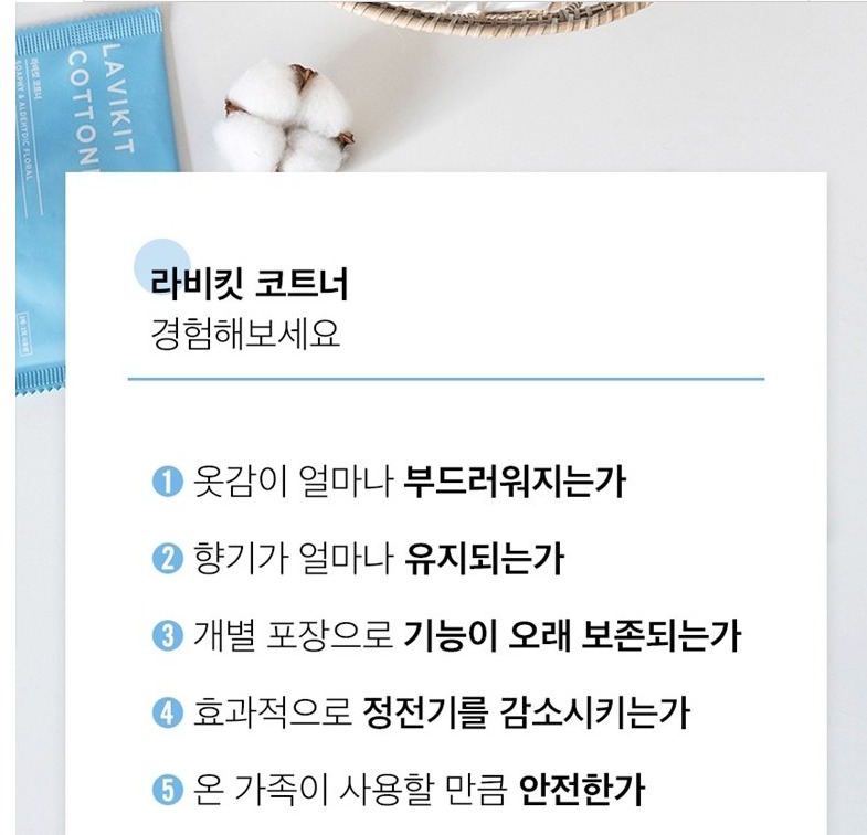 워시팡팡 화곡신정초점