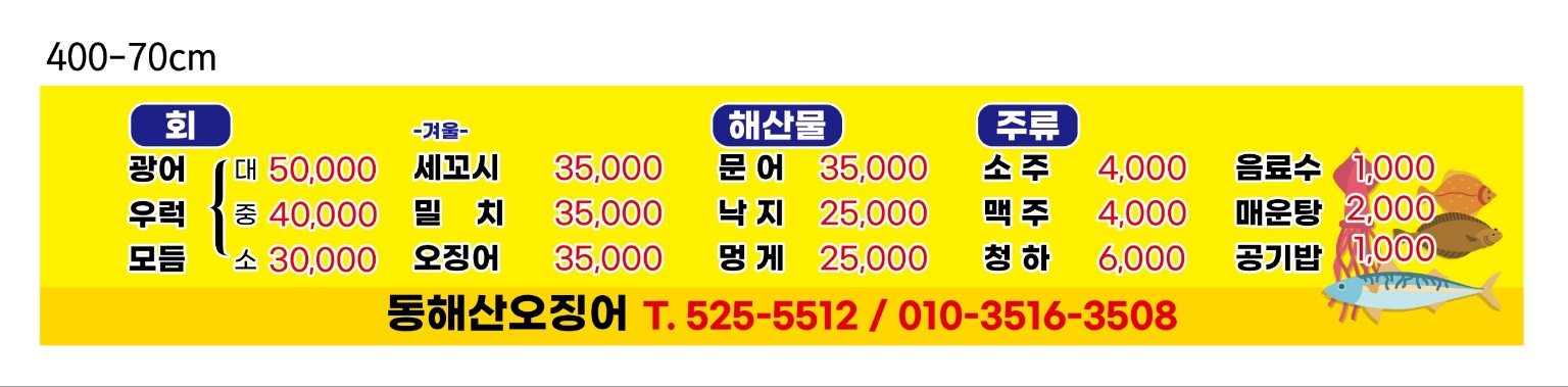 동해회수산 반려동물 동반 애견카페