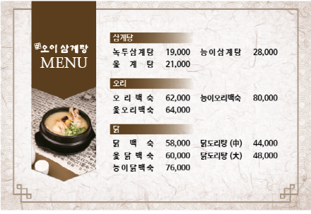 요약 정보 이미지