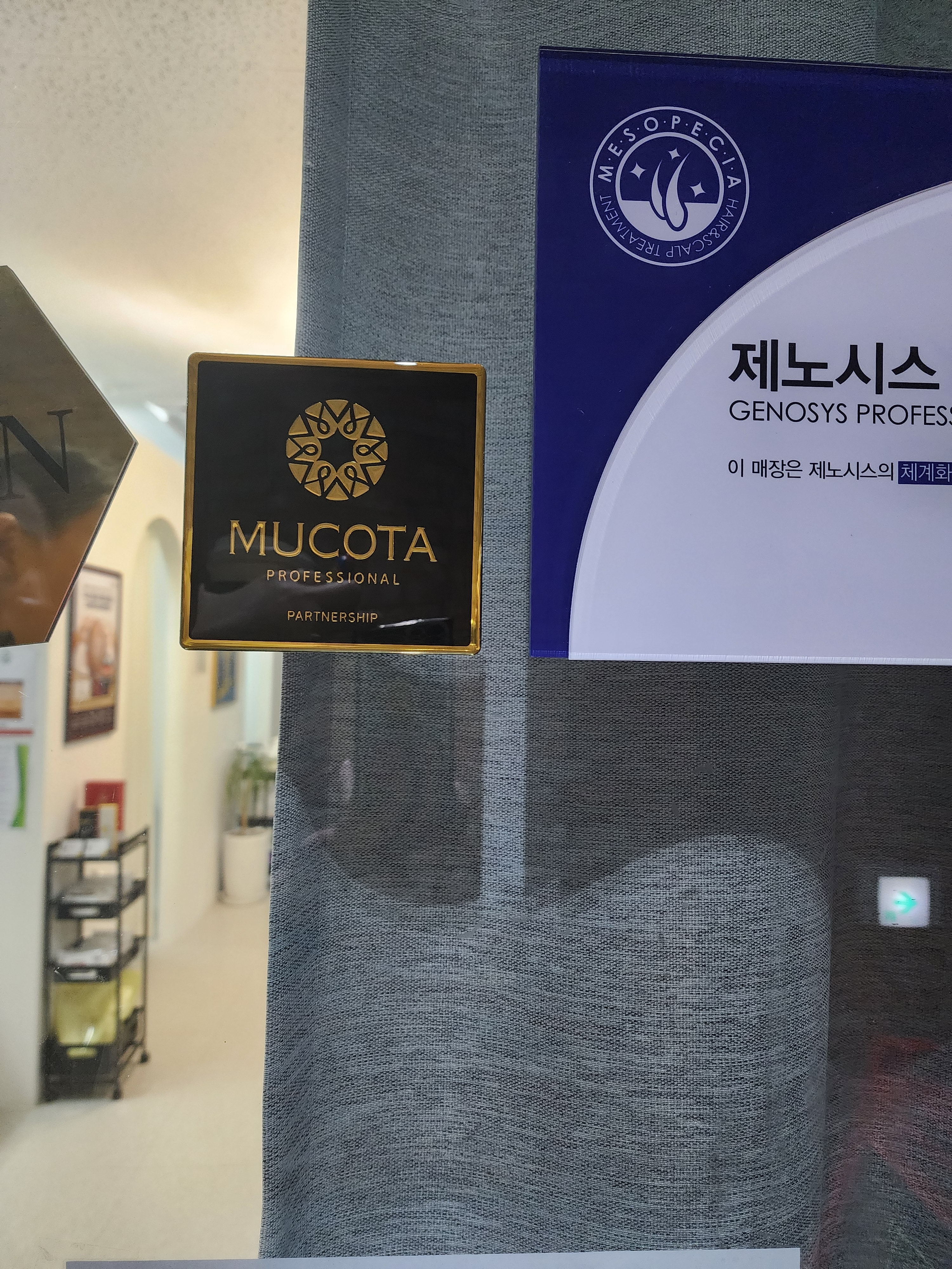 피부와두피숲 photo 5