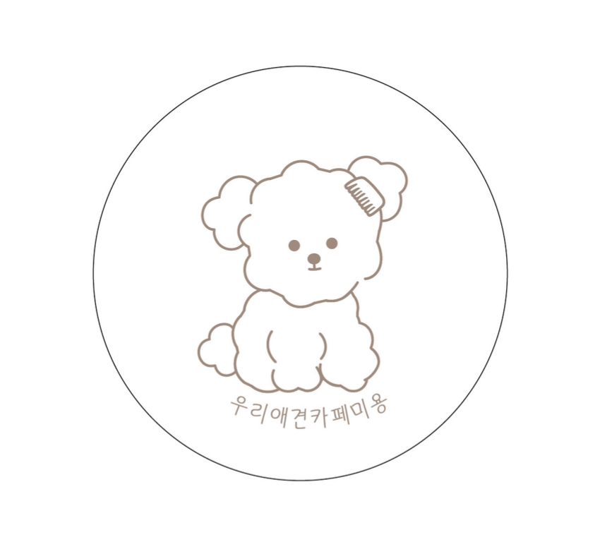 우리애견카페&COFFEE