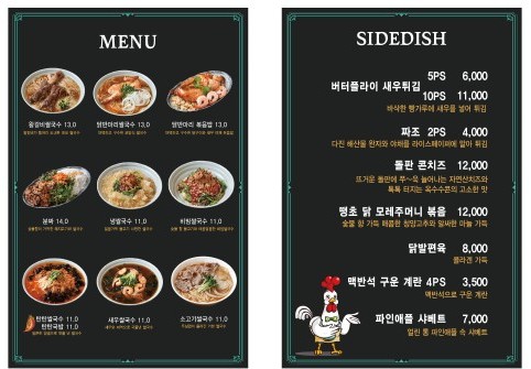 도내돈