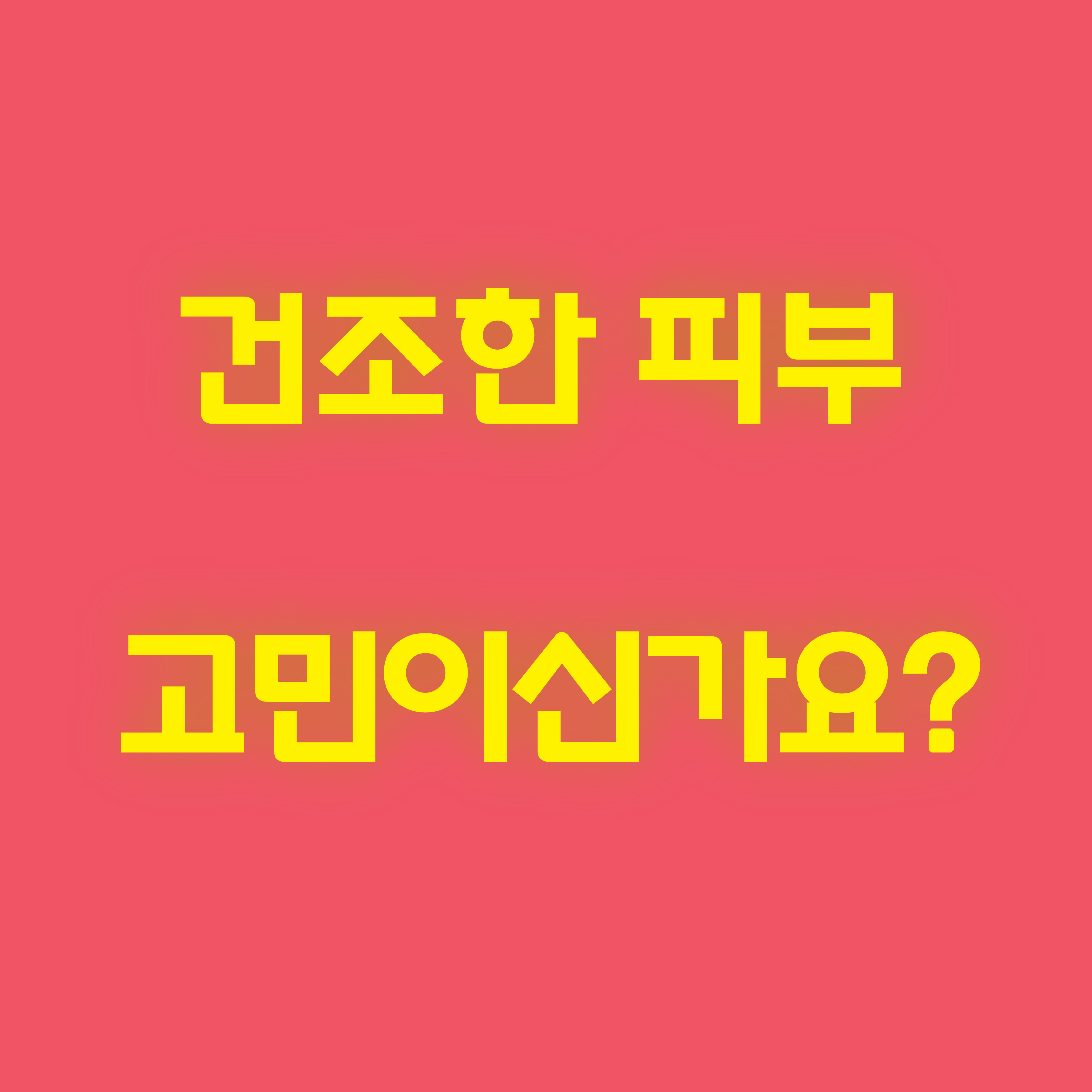 가연뷰티 대표 이미지