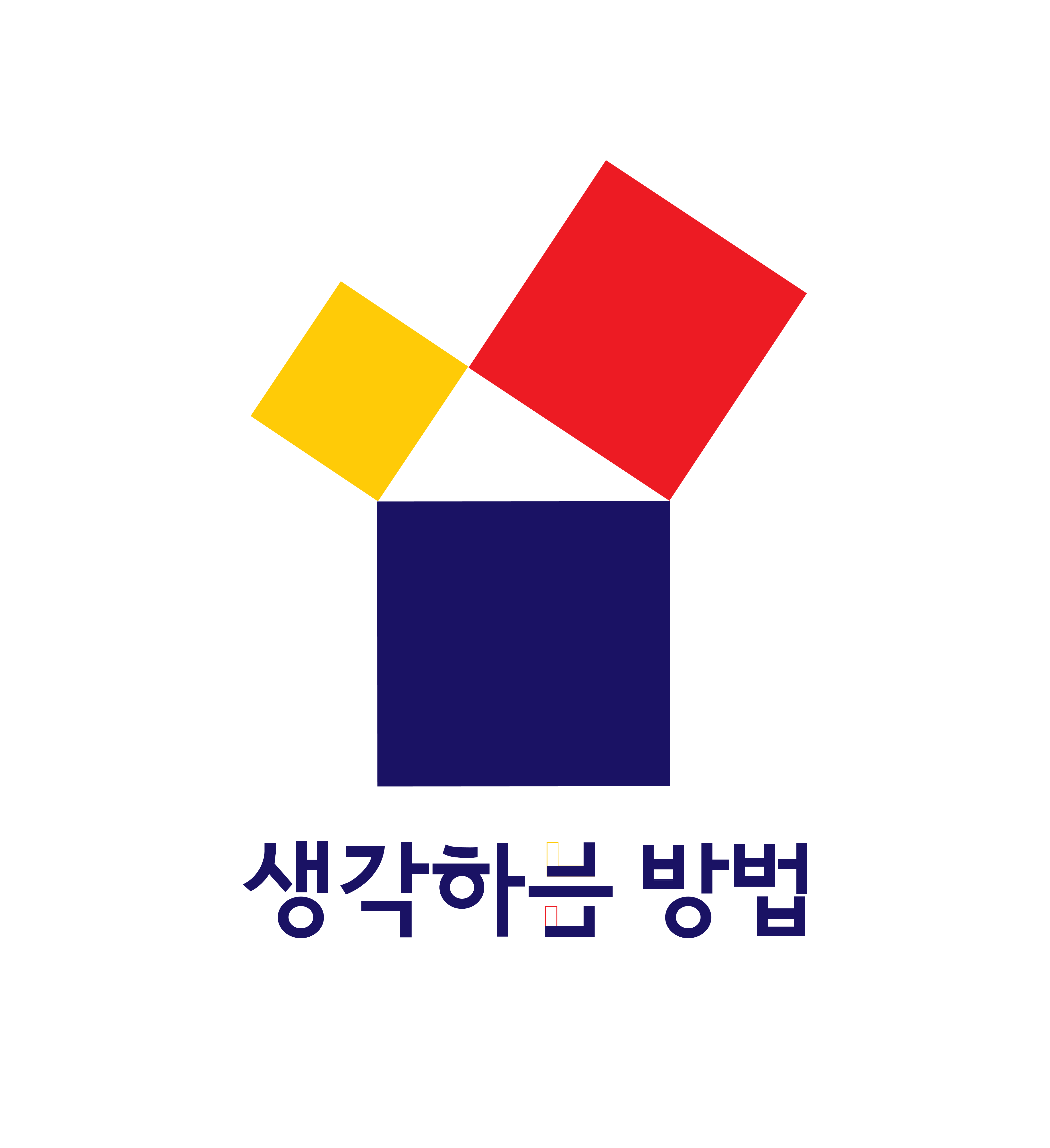 생각하는방법학원 산본관