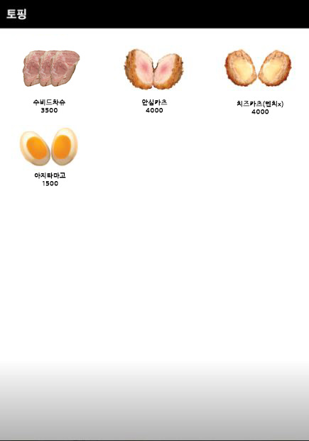 판코 평택소사점