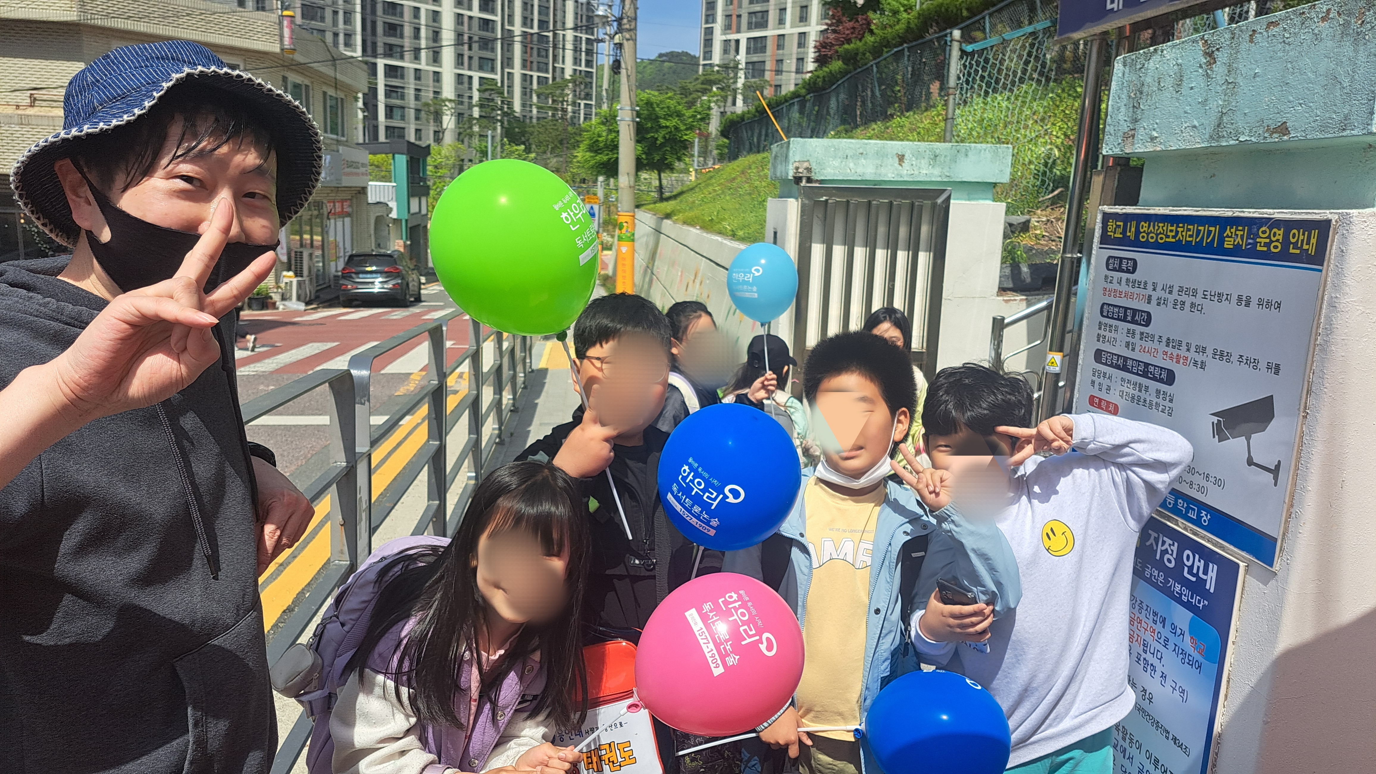 동대전국어논술교실