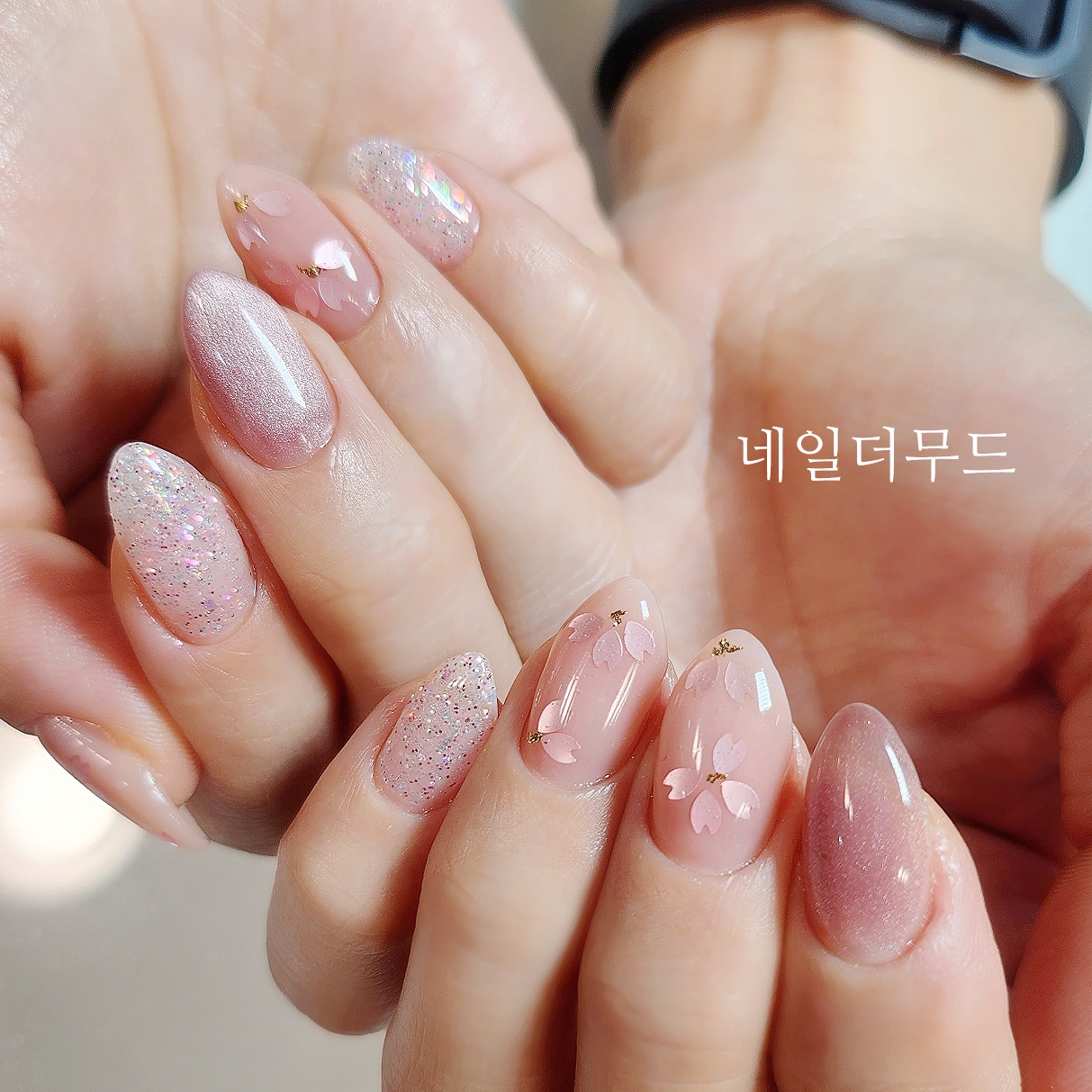 네일더무드