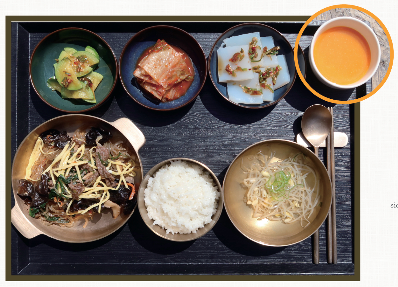 한국민속촌 양반장