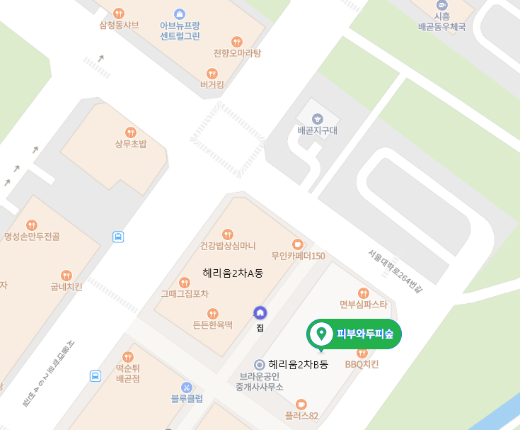 피부와두피숲 photo 3