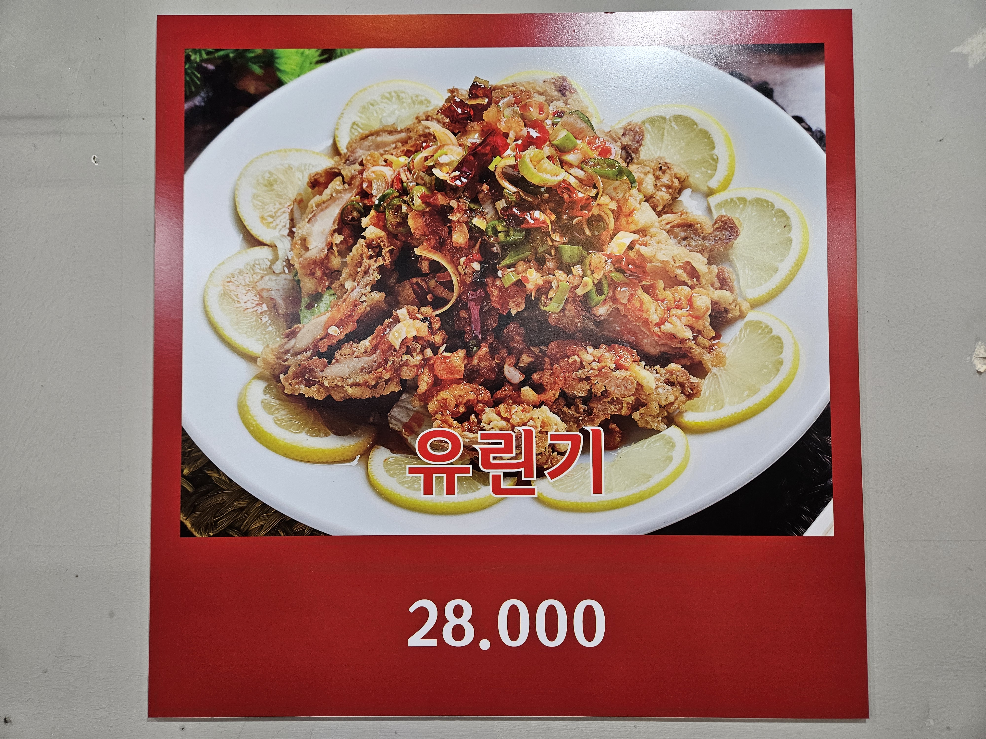 동백짬뽕24시