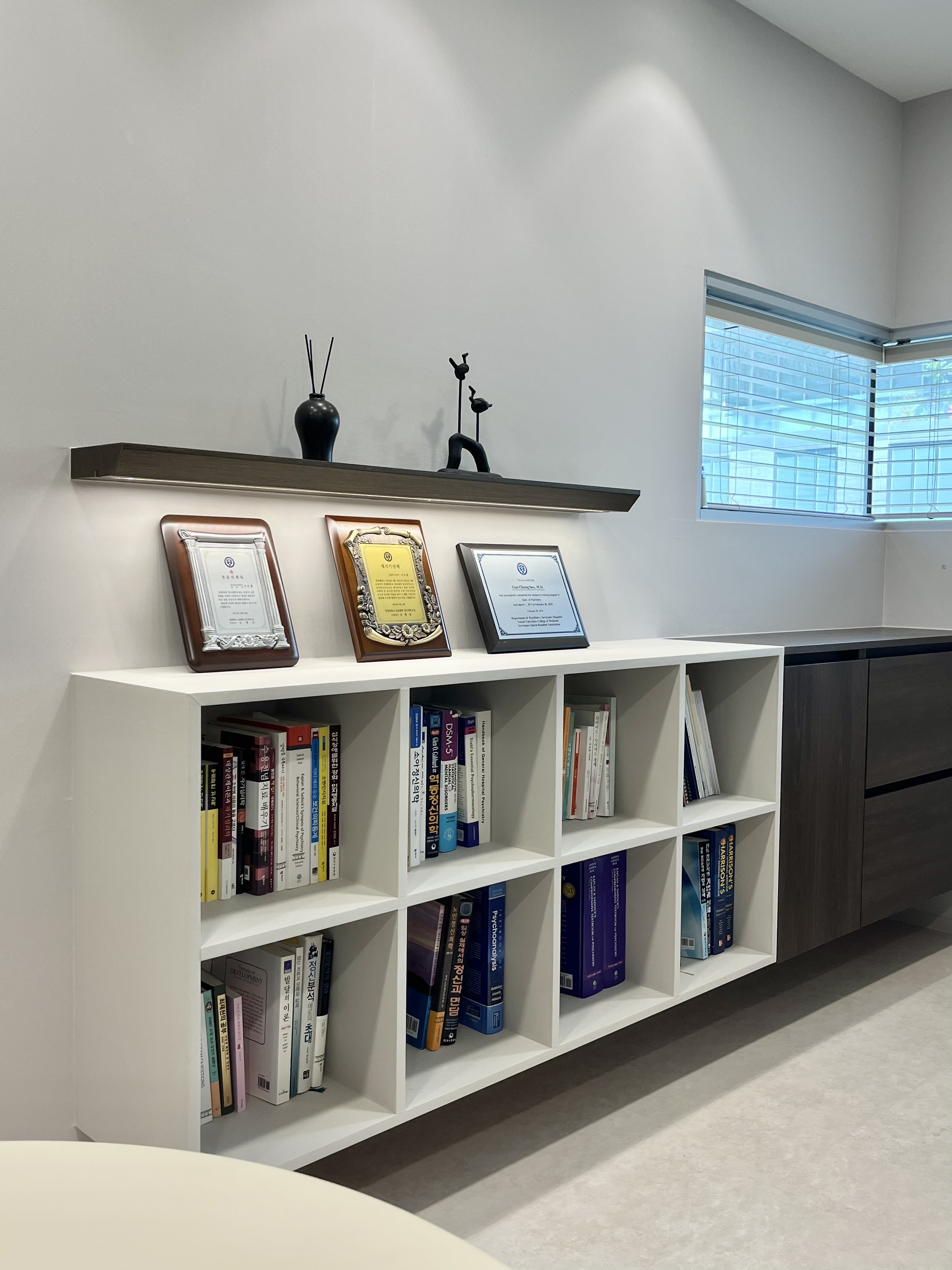 연세늘정신건강의학과 대표 이미지