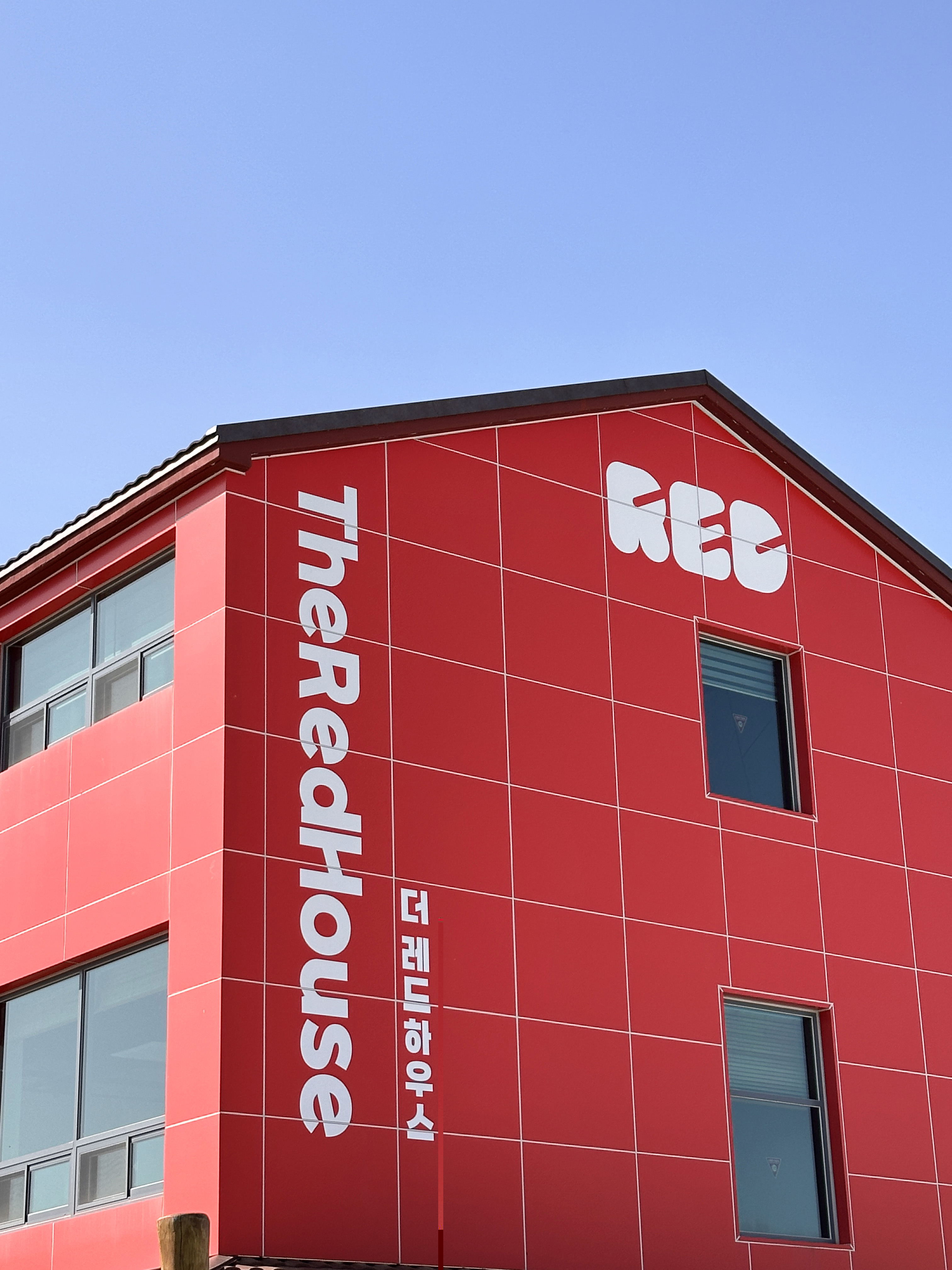 더레드하우스베이커리카페