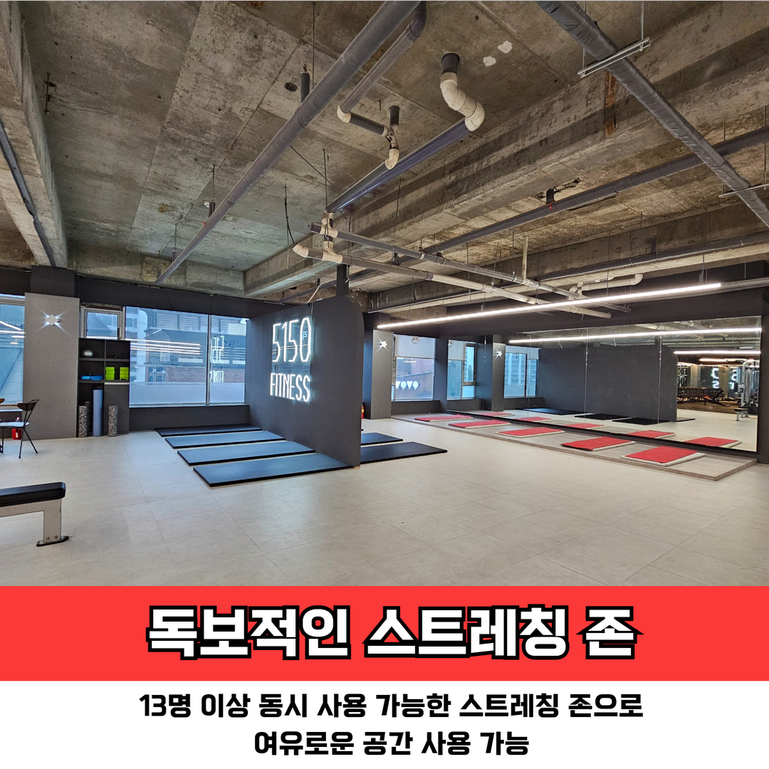5150피트니스 일산 대화점
