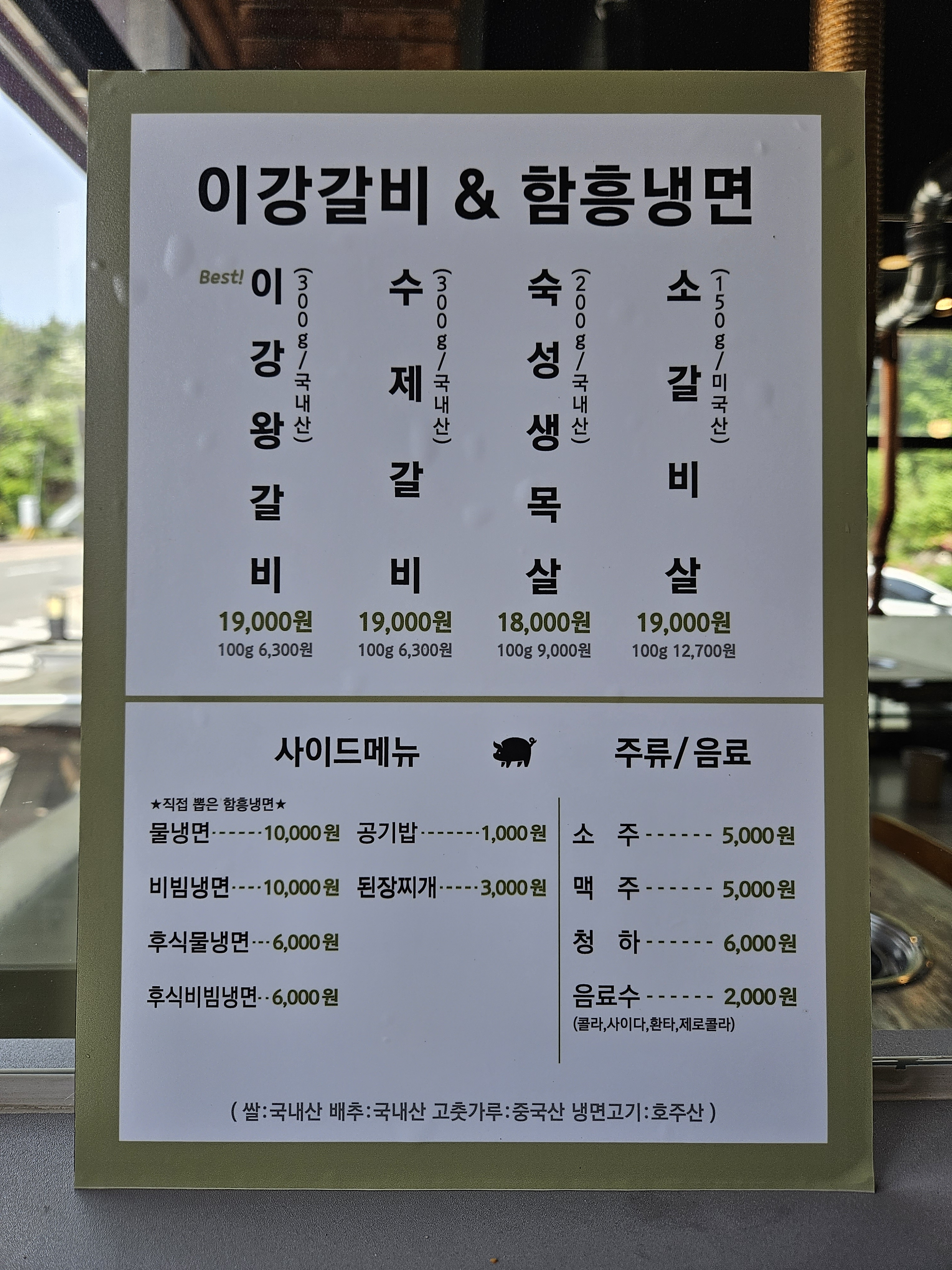 요약 정보 이미지