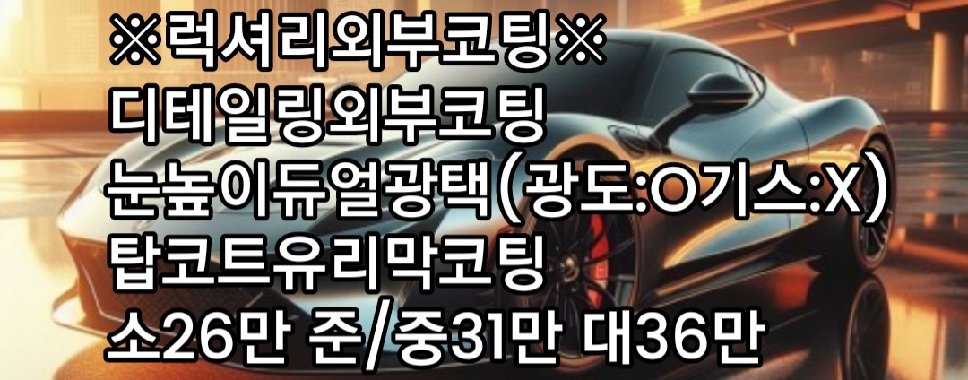 스팀파워 양주점