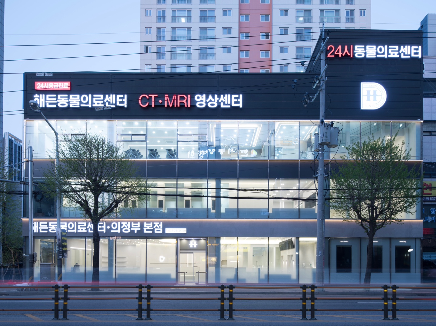 24시해든동물의료센터 의정부점