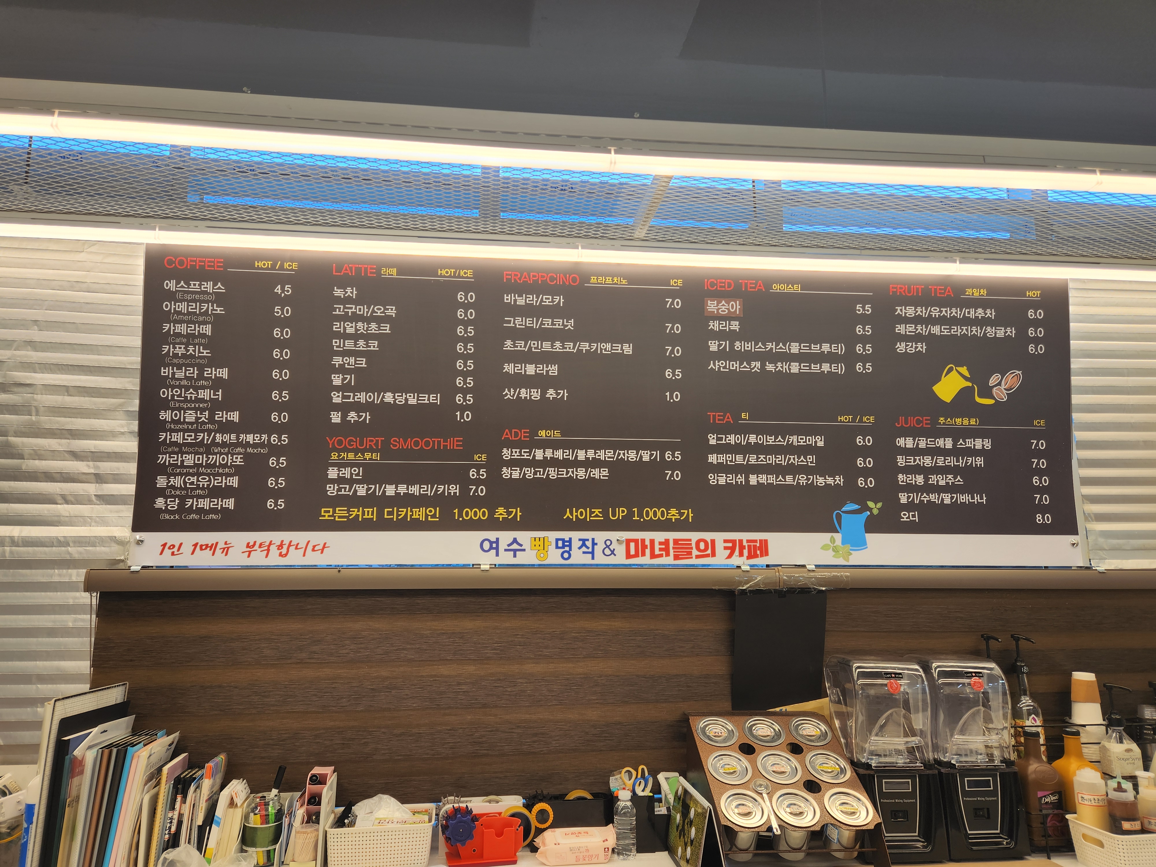 여수빵명작