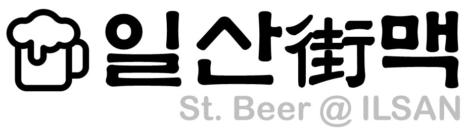 일산가맥