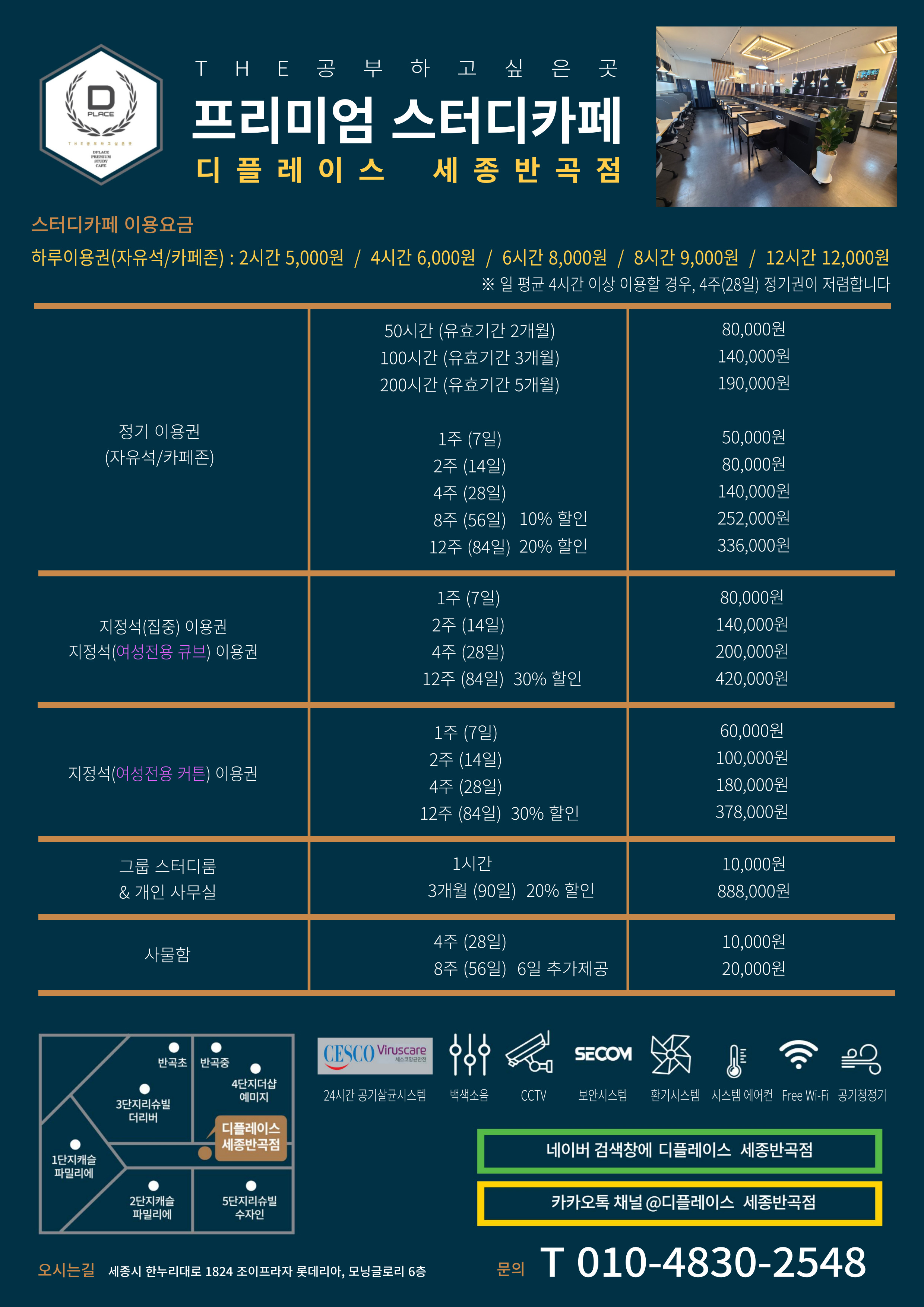 업체사진