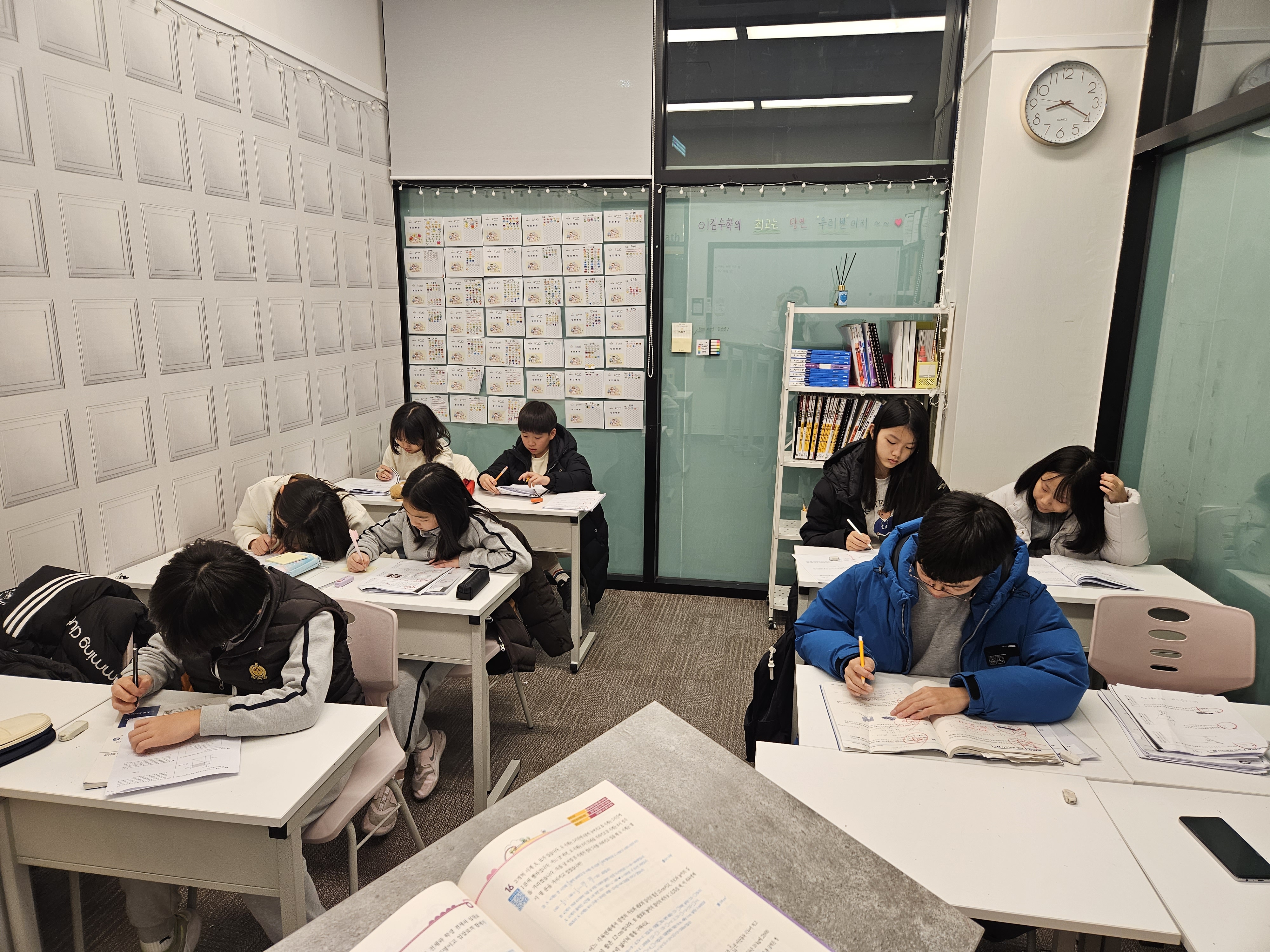 이김수학2관학원