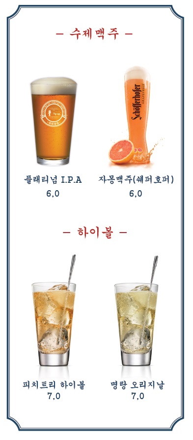 명랑회관