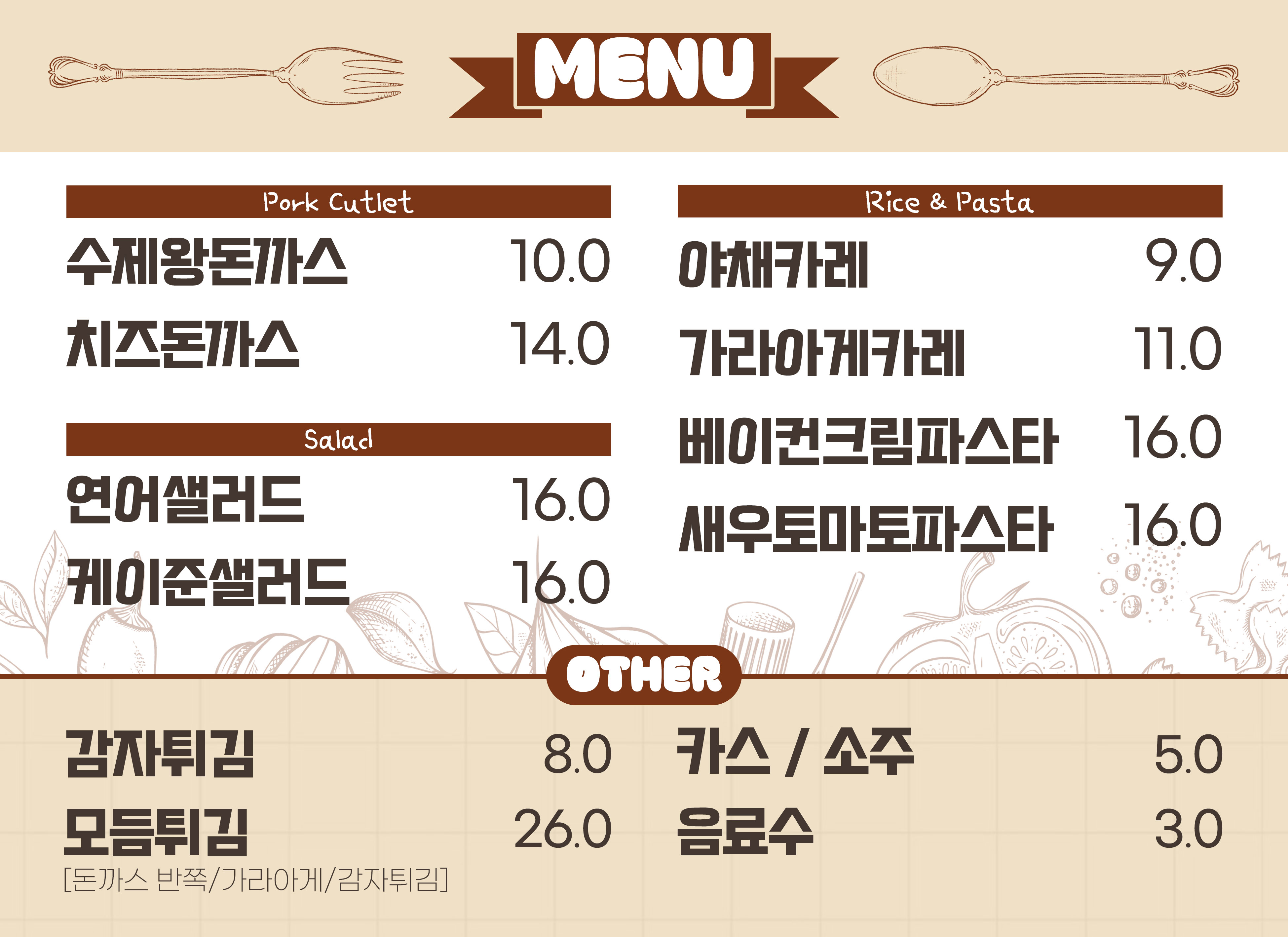 소풍가는길