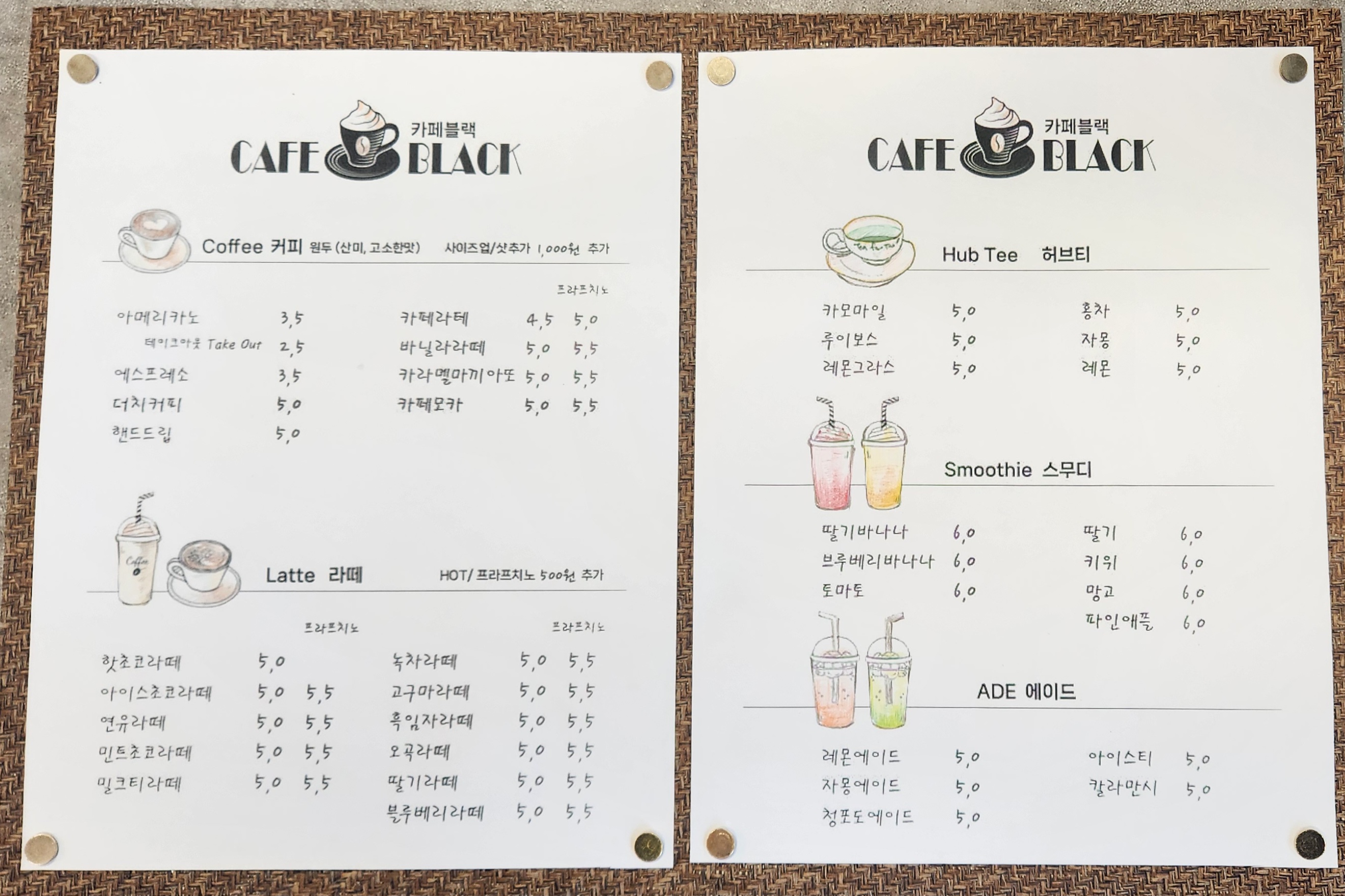 카페블랙