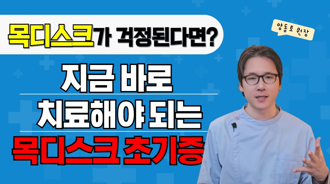 김포장기한의원