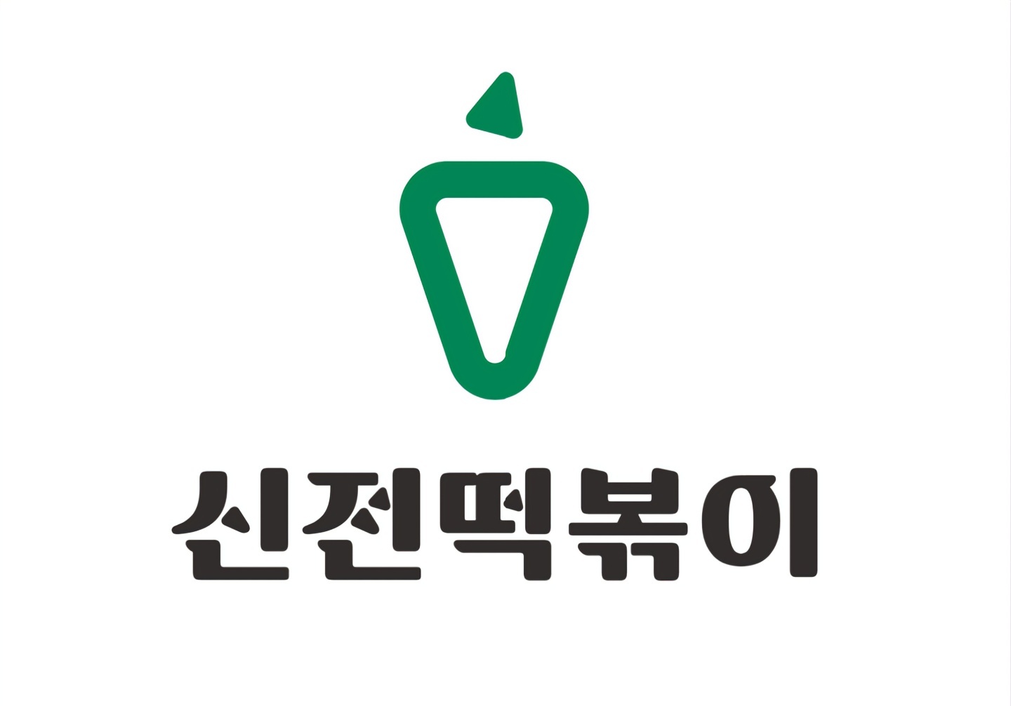 신전떡볶이 강남대점