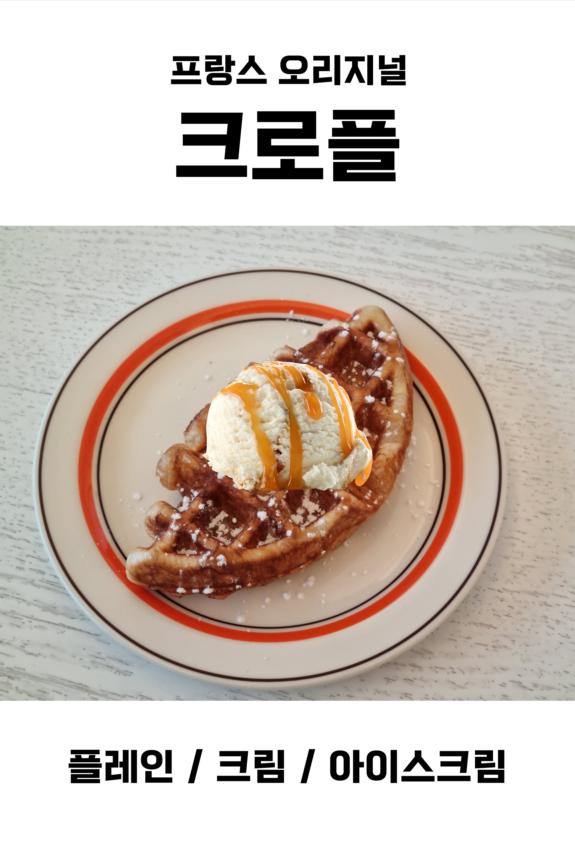 카페 일루이스