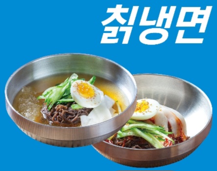 1988즉석떡볶이