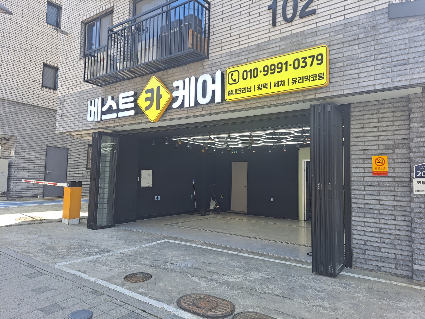 베스트카케어